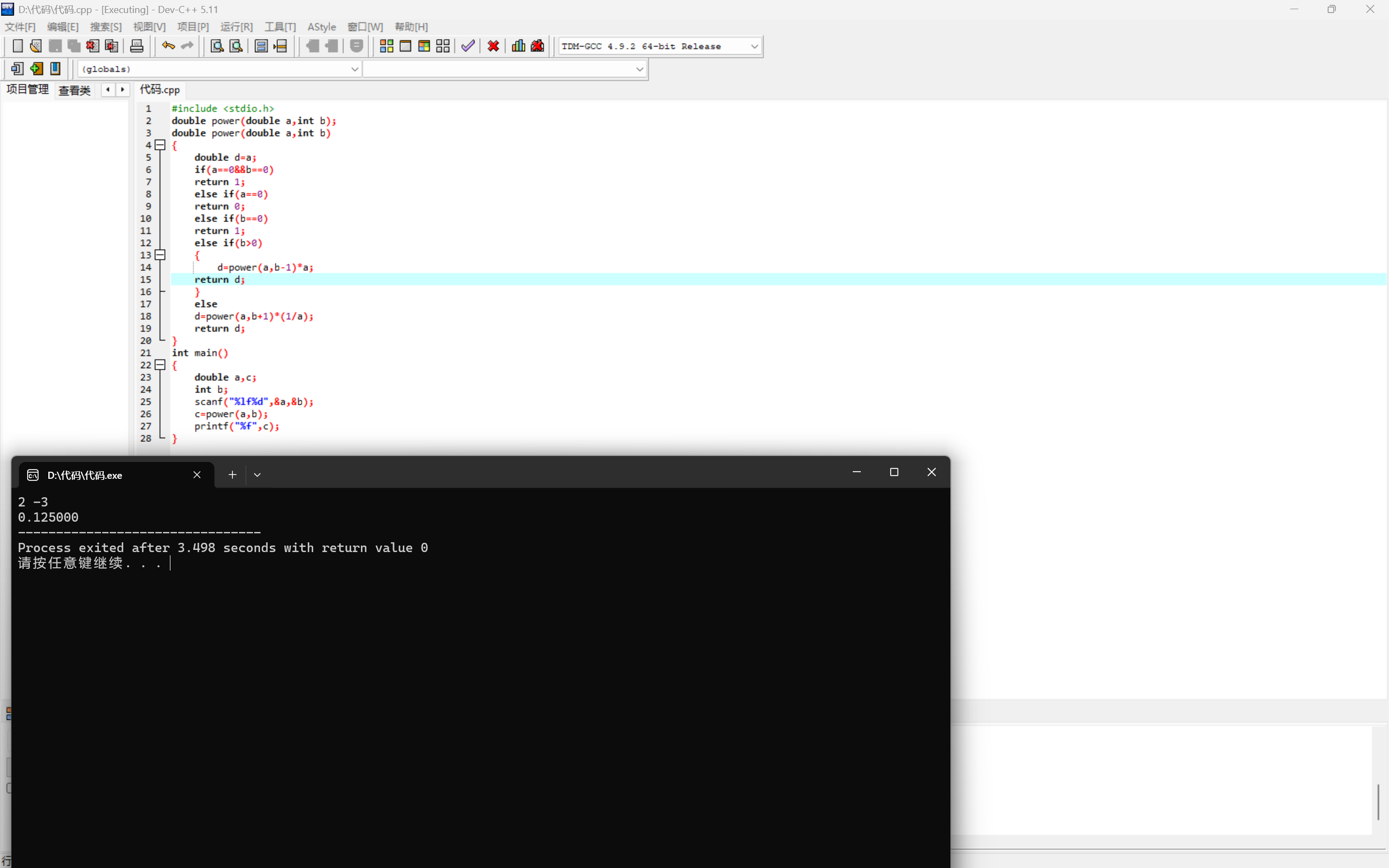 92b85234a2be5ba7511161f7bd84c0d5