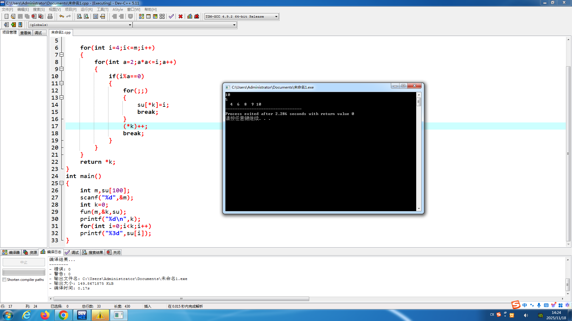 45e0cdf1cf13d38e5c4c6d07df391905
