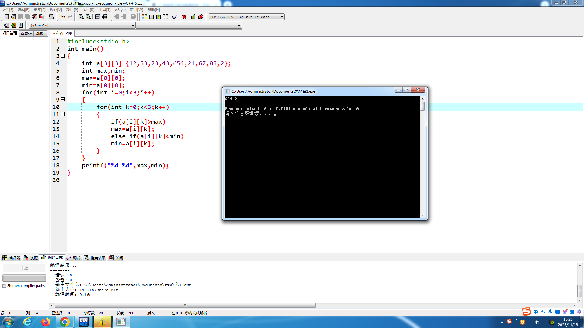 0e2334b2317508033fb0cf12ac3cb55b