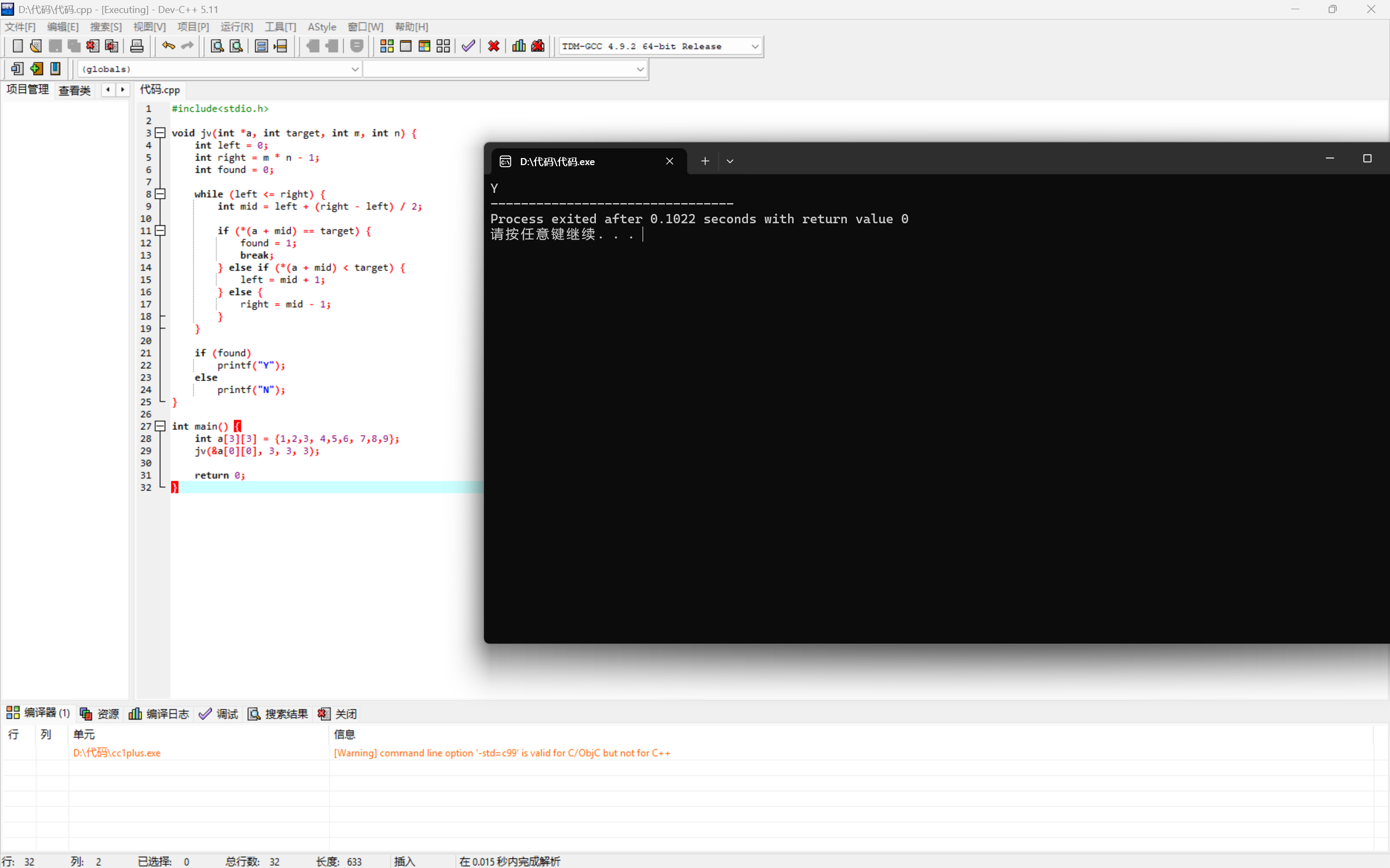 f2373d7679f57d6e9ce4500e5034825f