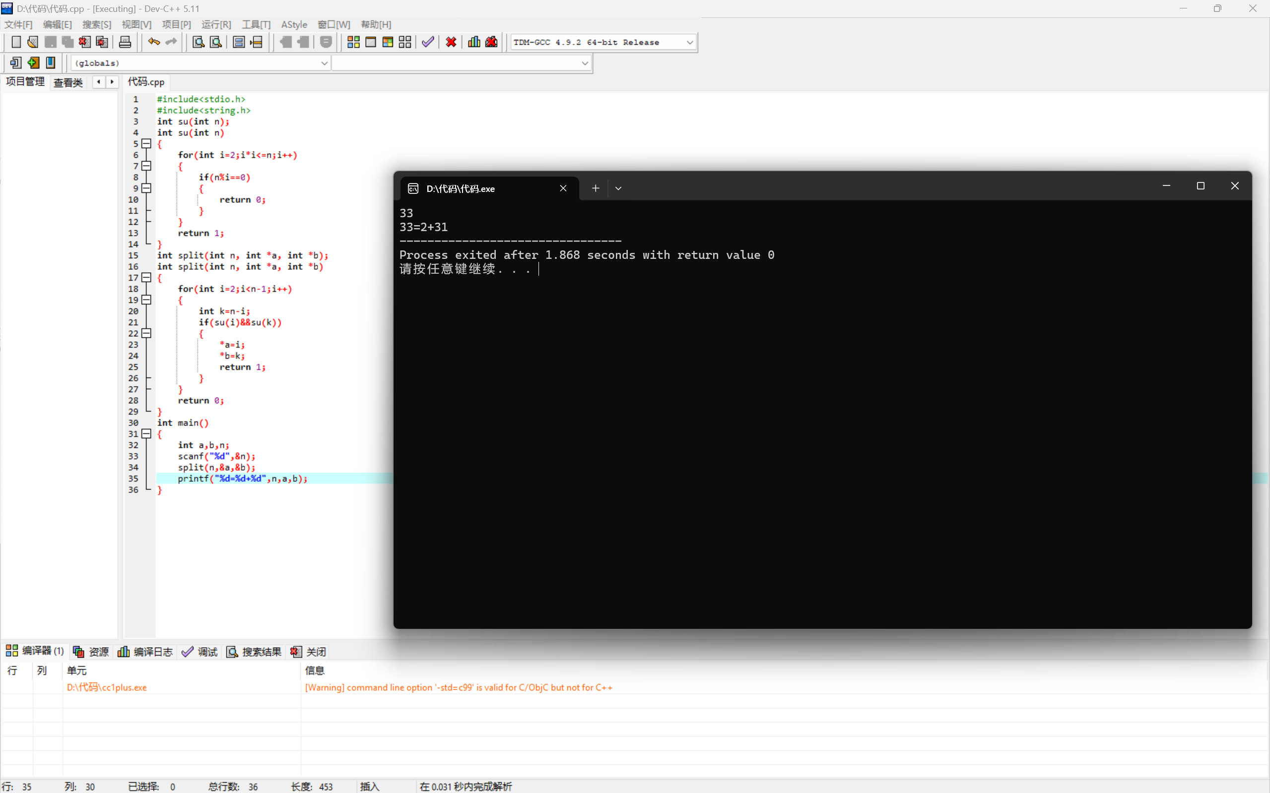 e89c4c63d9a96faaba3db0f7c96d8ebd