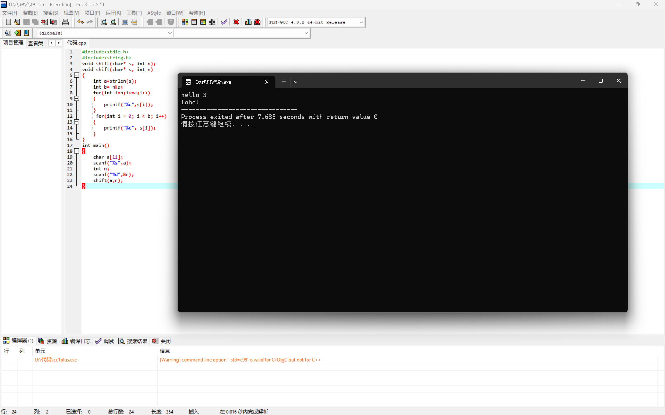 c910fb8d7bfb2768518577e69a9fb7ee