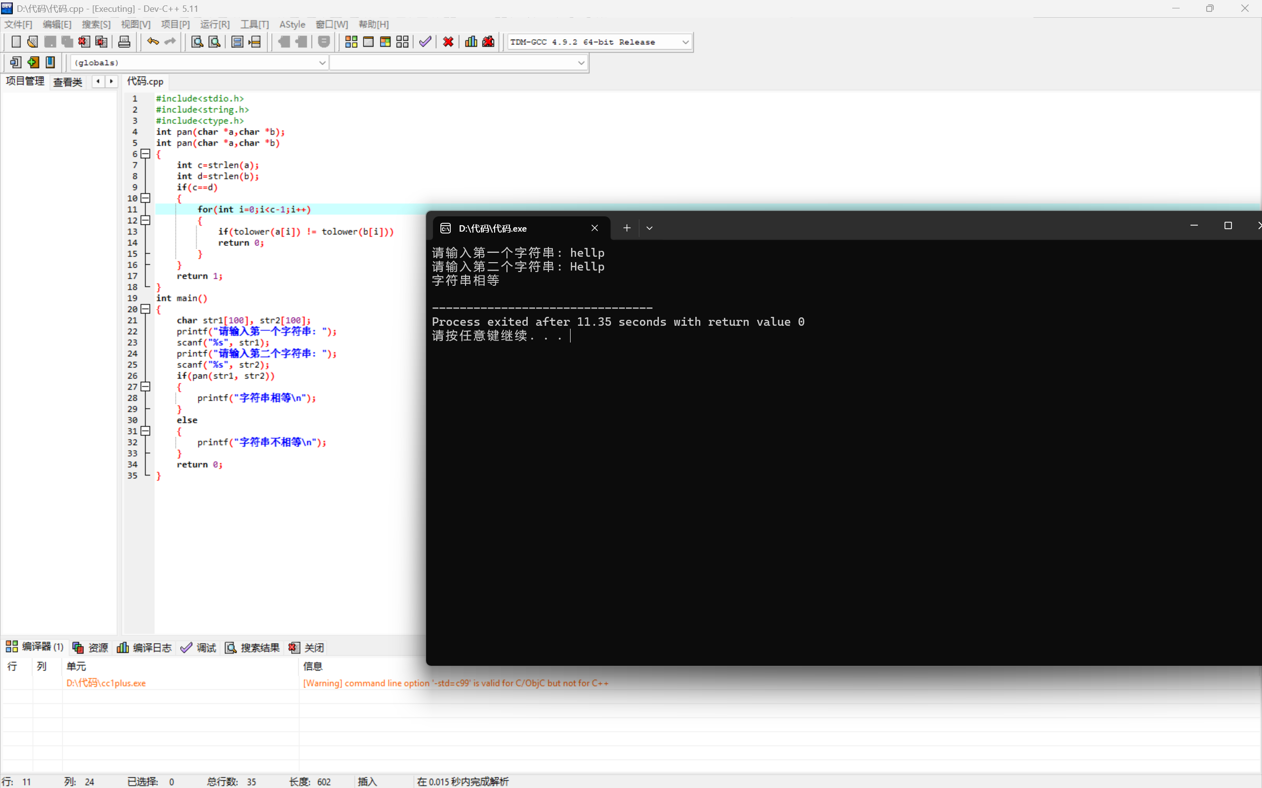 c589259042319d93ce24c0bf538e8598