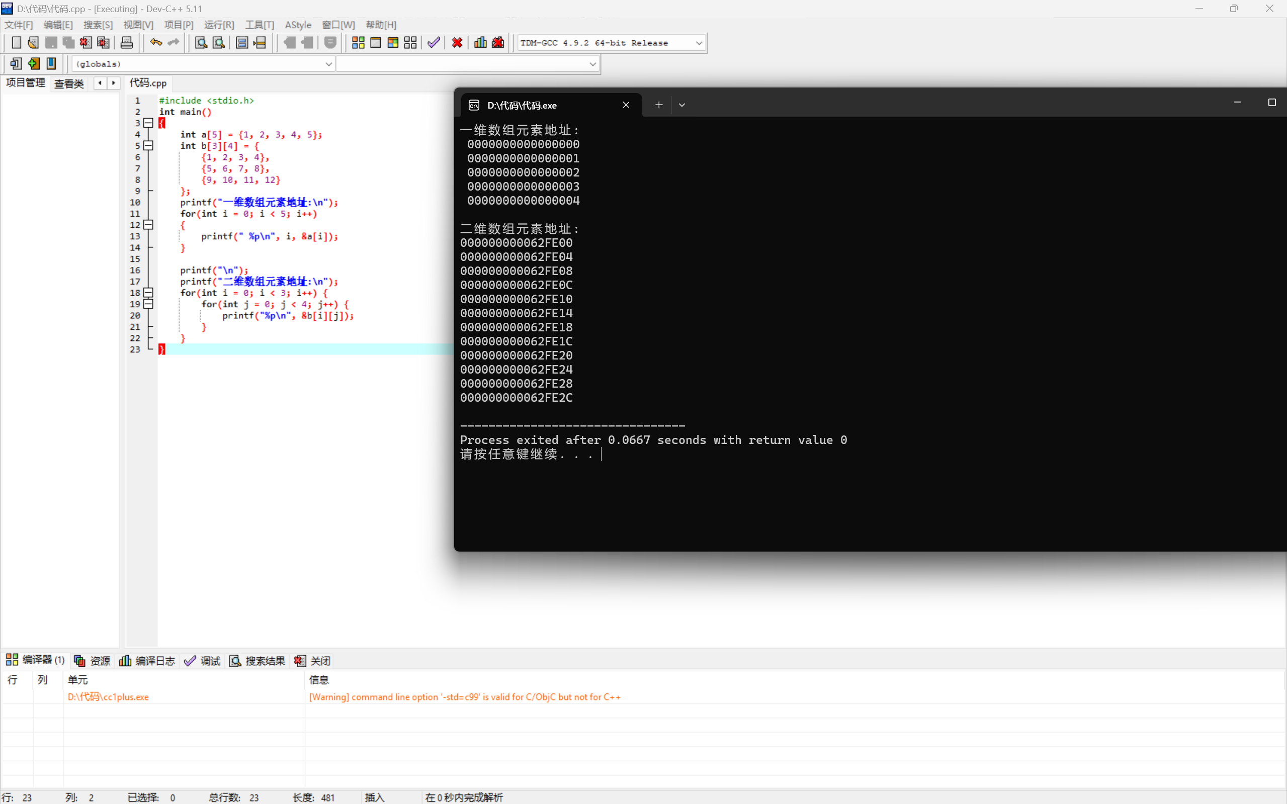 e13c83f6575e68939867467d63ba54b0