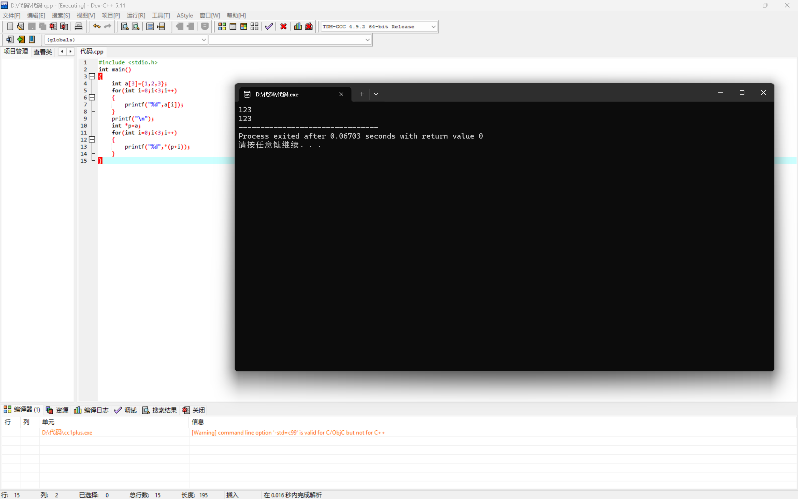fcec3a66865f014b96e72eacceb6b07e
