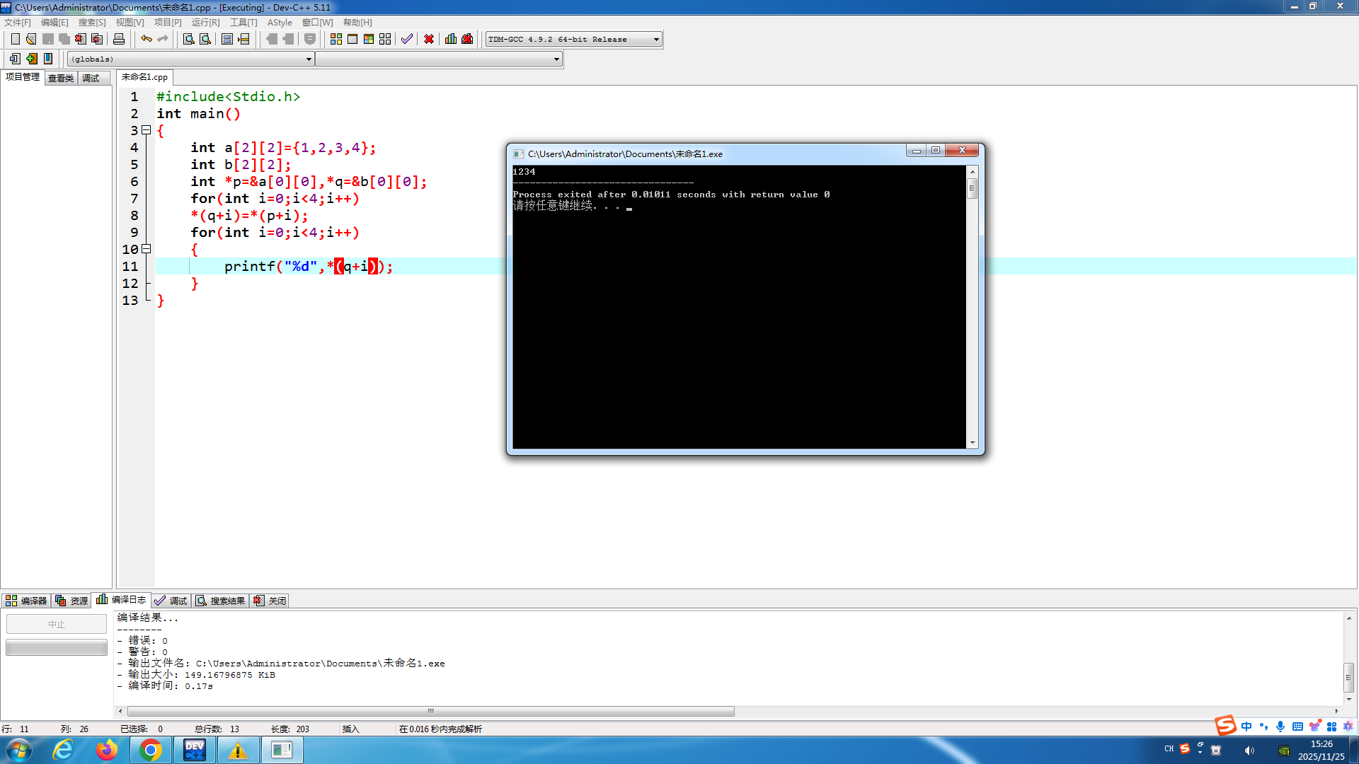 1fde2066615da3ce954723b0264106be