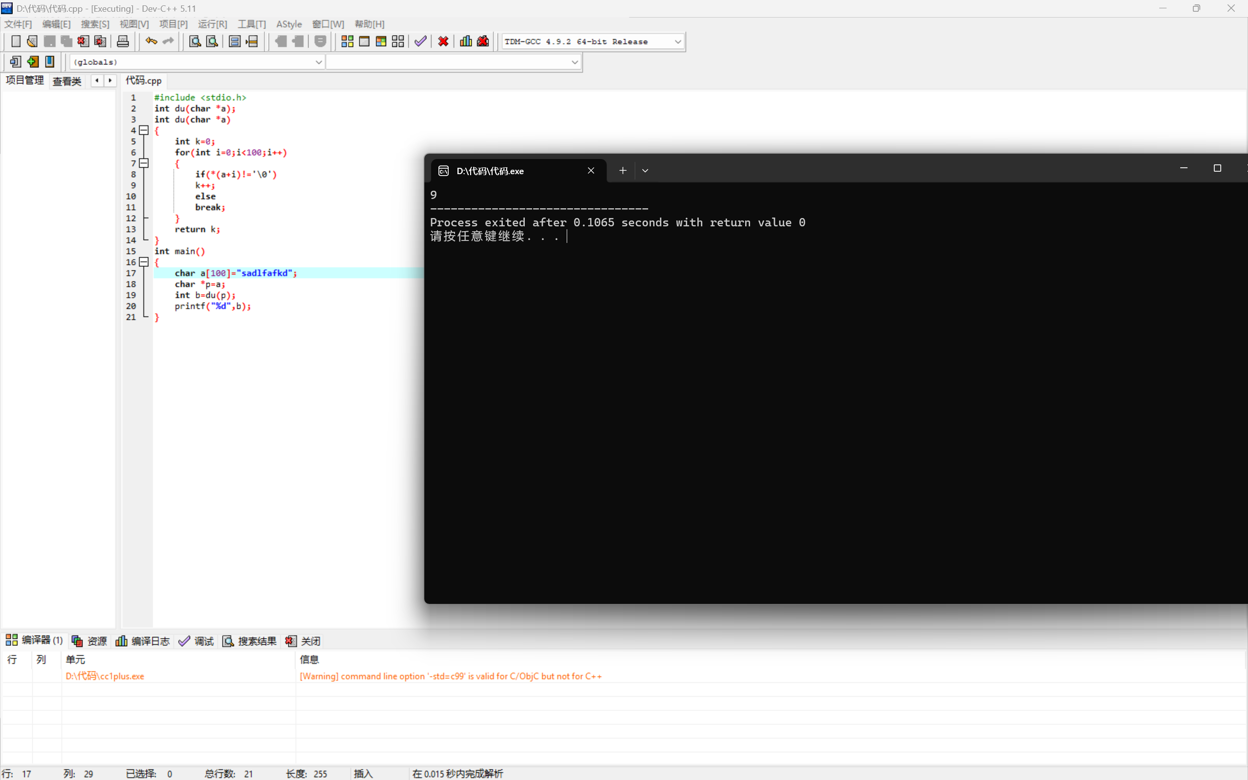 227ccf3ecaba3e9c826cc0ae69716d64
