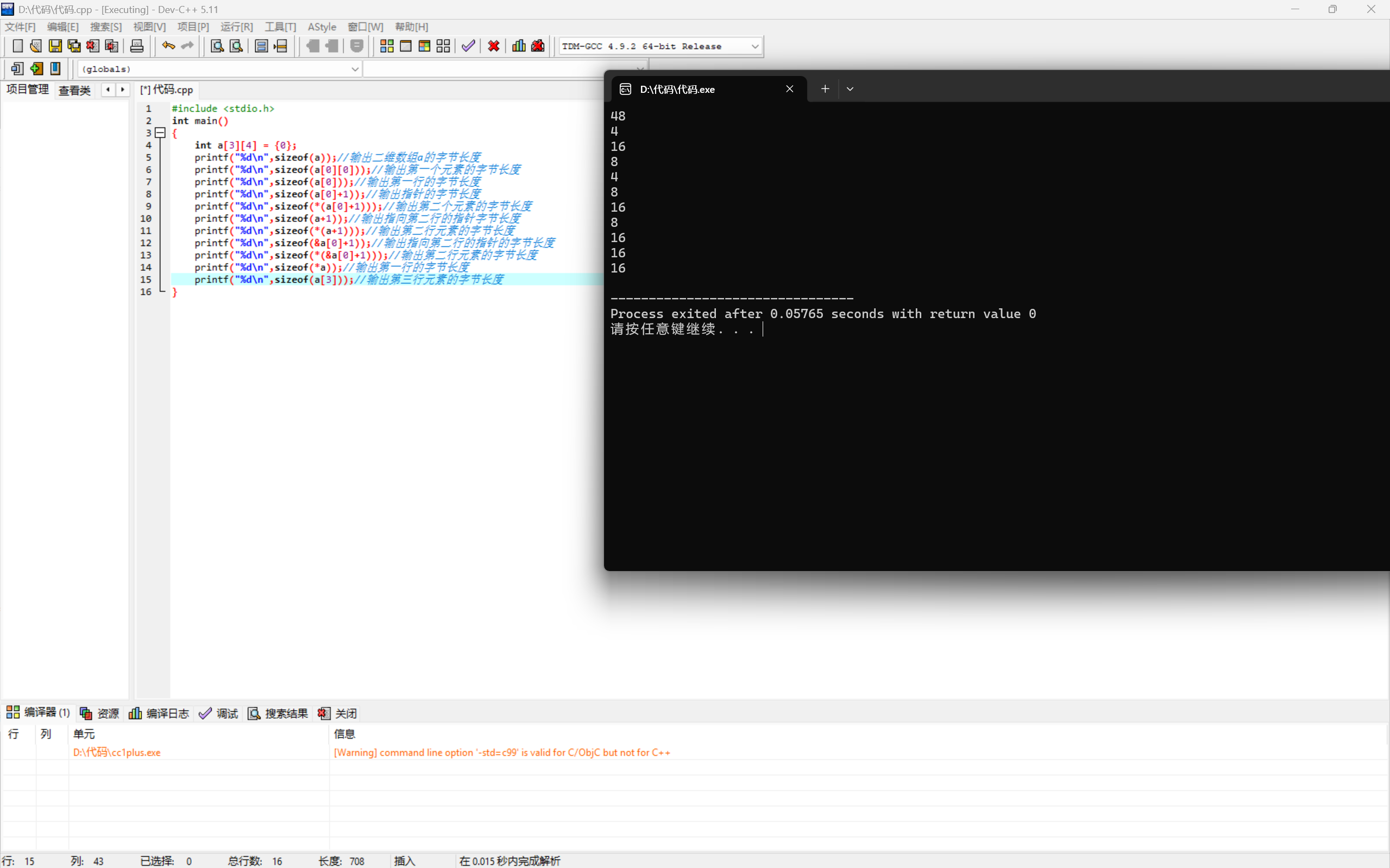 501a1fa4e4341ff28cf29b414aca1e36