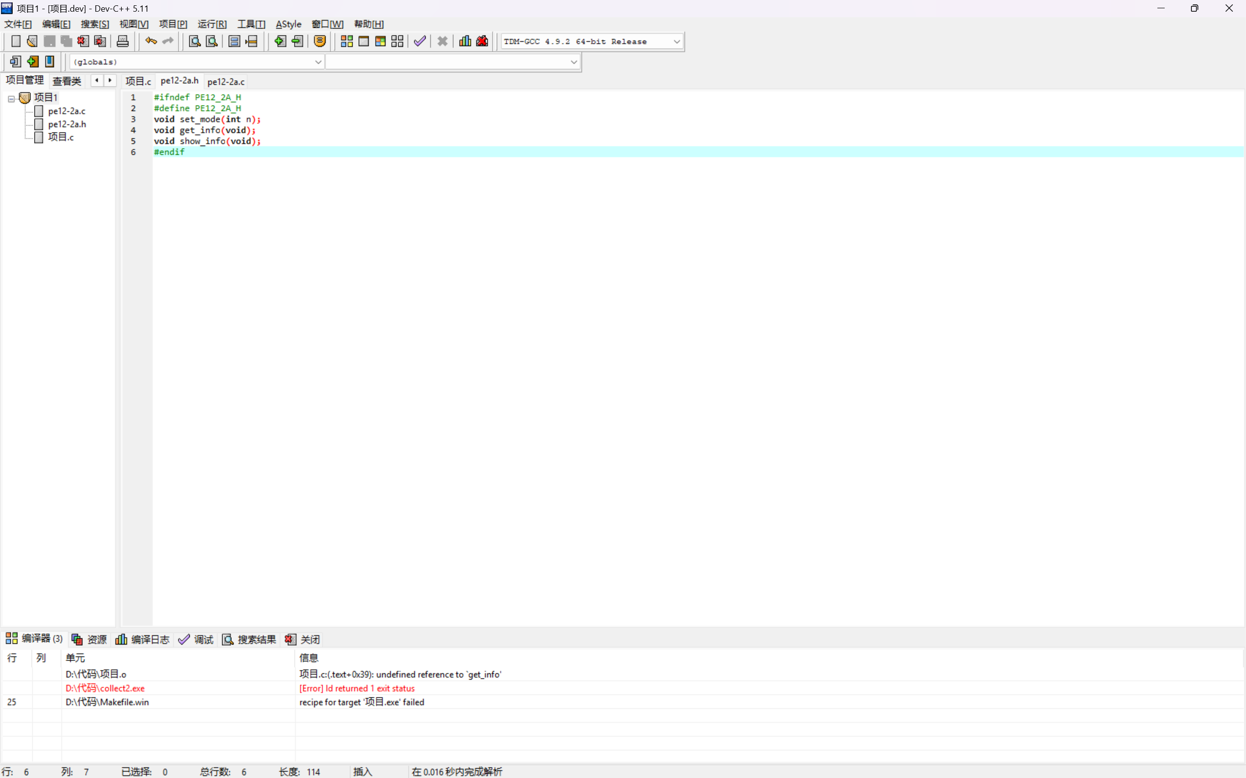 5f04cd04f339ecb8e658277807c0bc2d
