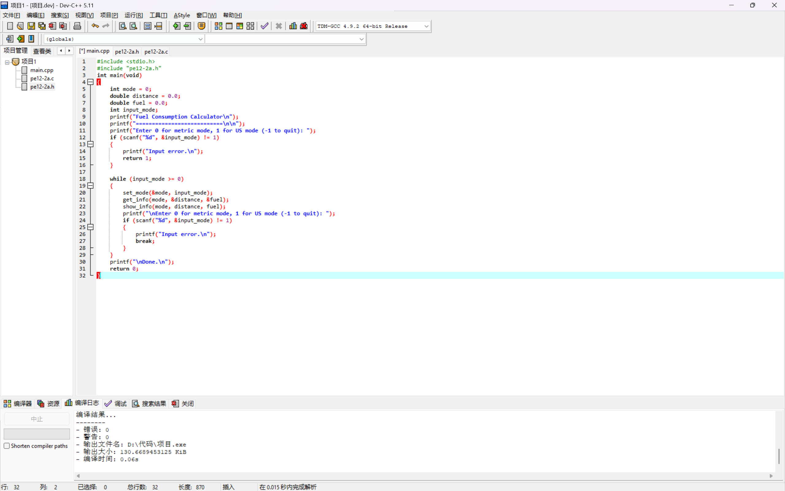 4dd6a67f8b61d093d6051e71ed7cb9c5