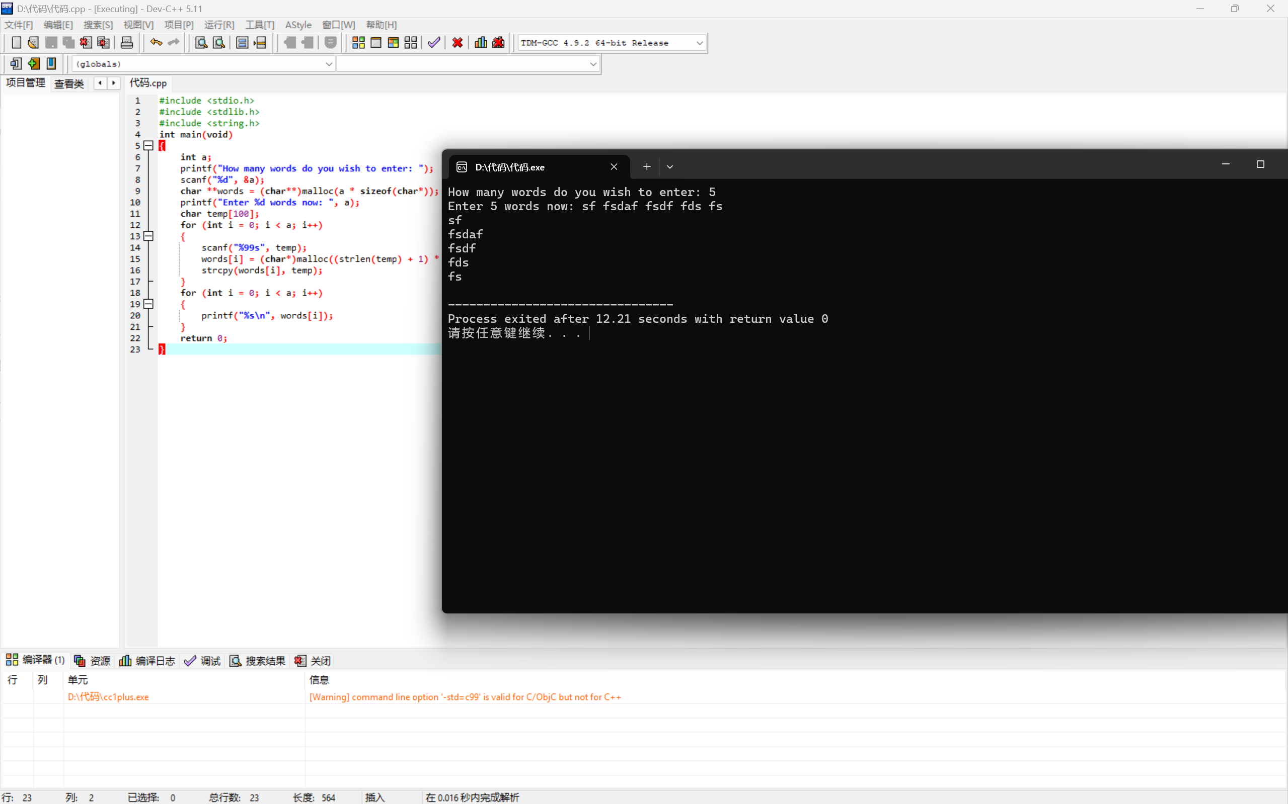 d197d383eac505dd2d2e8cb01e03a978