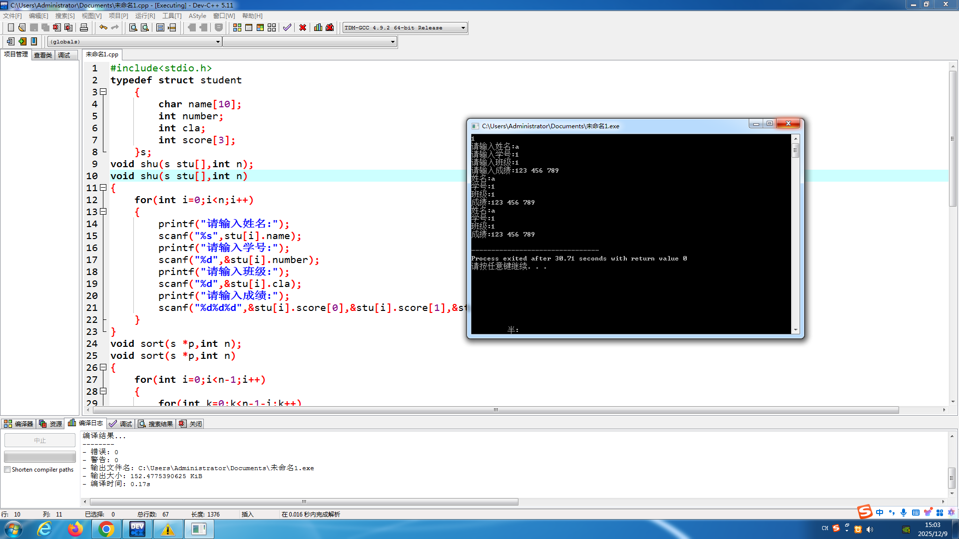 5da5317dd86ab5a135bacc2fbc6d3d19