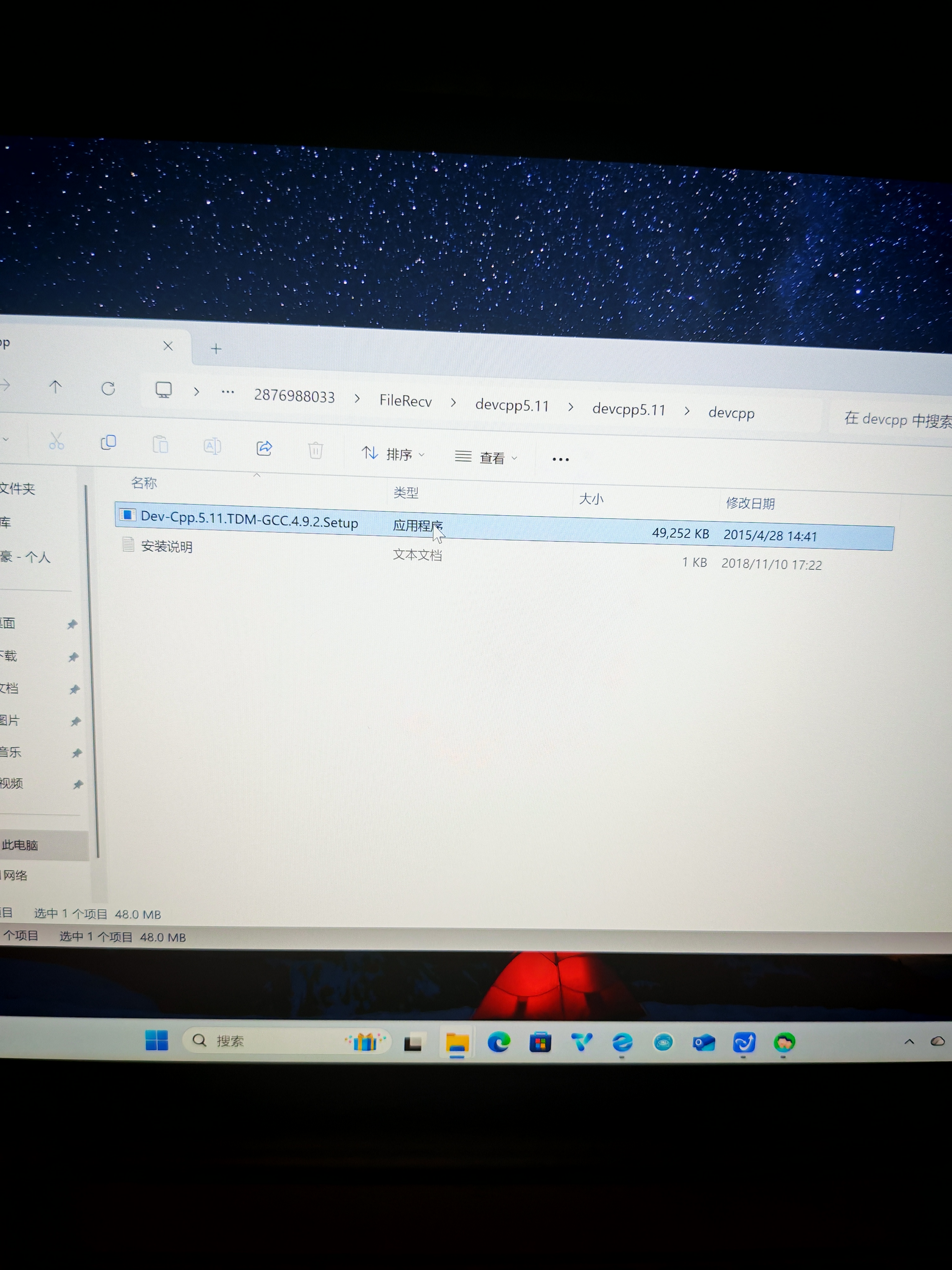 QQ图片20251015175343