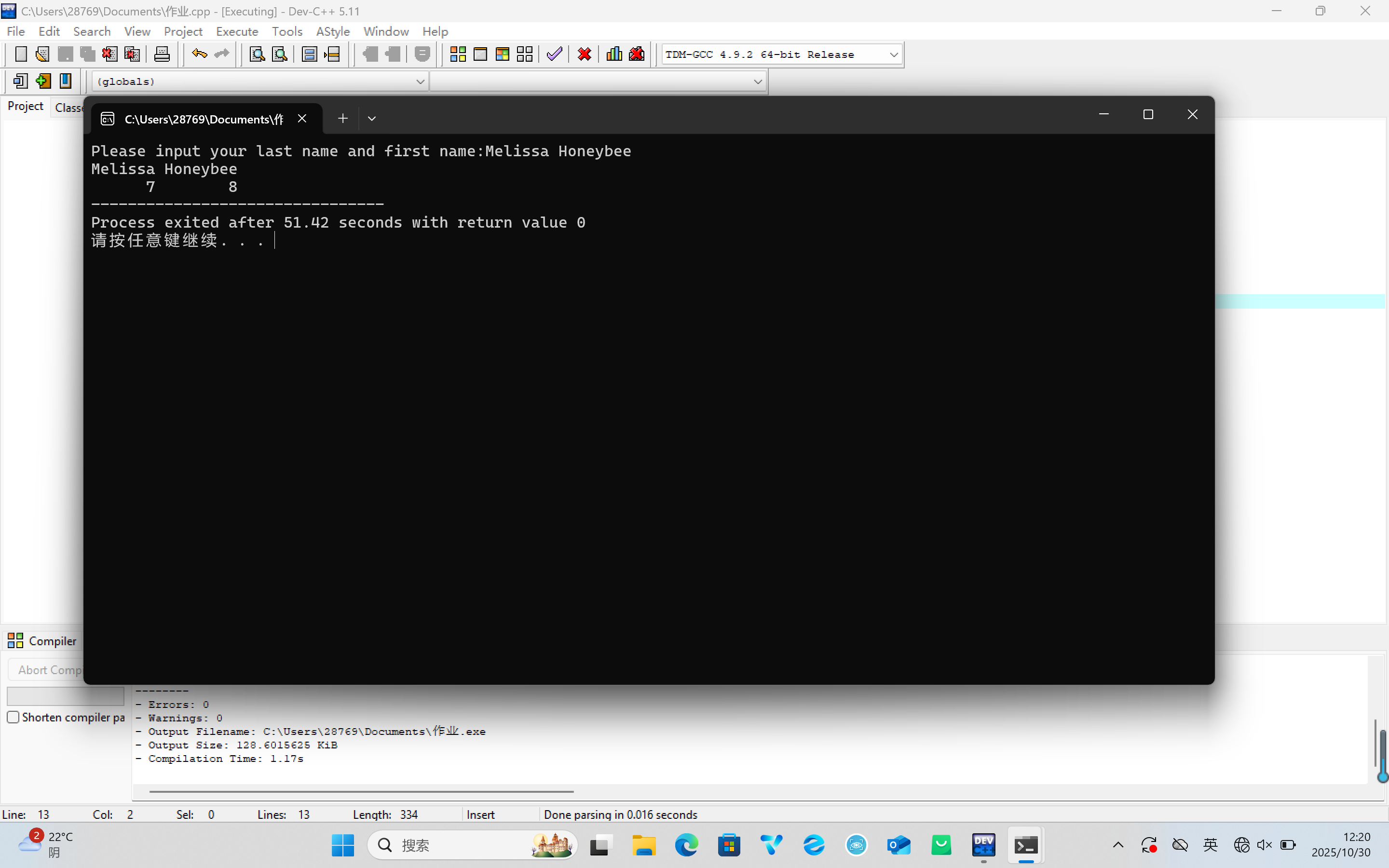 屏幕截图 2025-10-30 122101