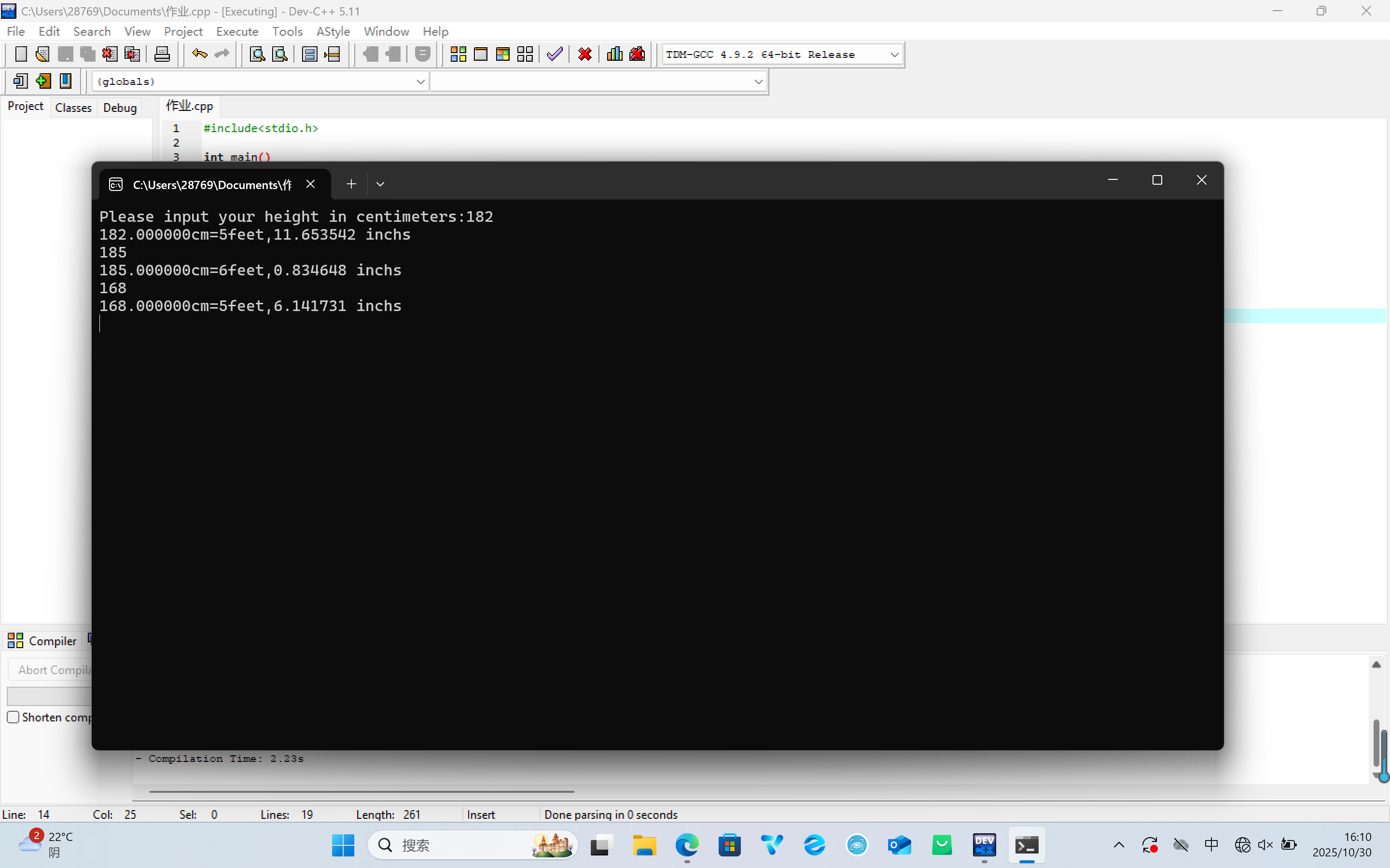 屏幕截图 2025-10-30 161027