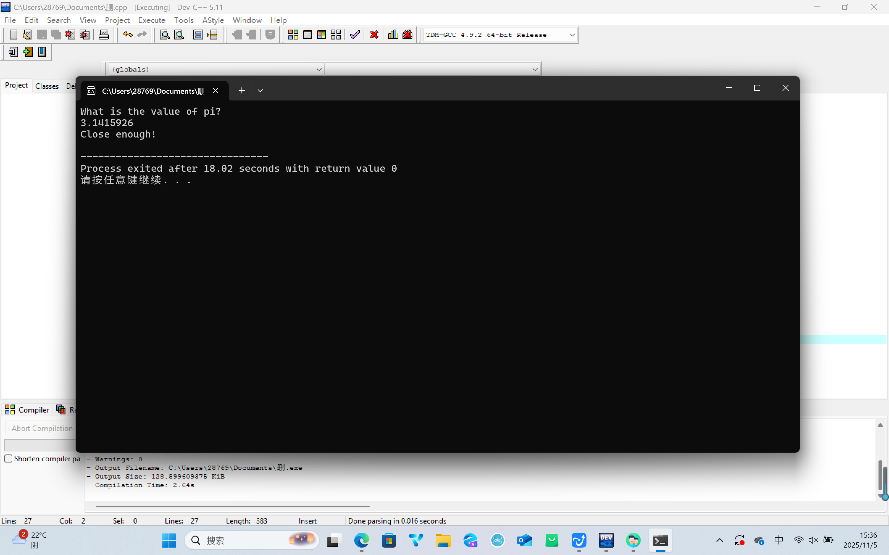 屏幕截图 2025-11-05 153628