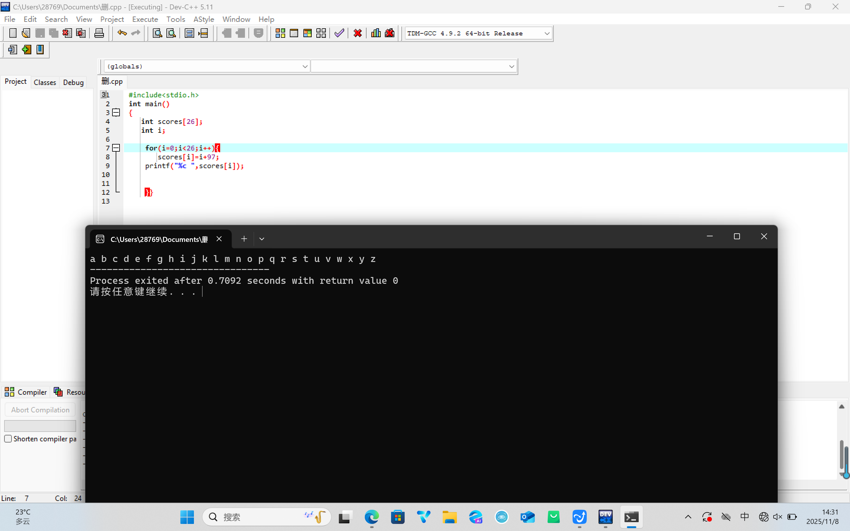 屏幕截图 2025-11-08 143145