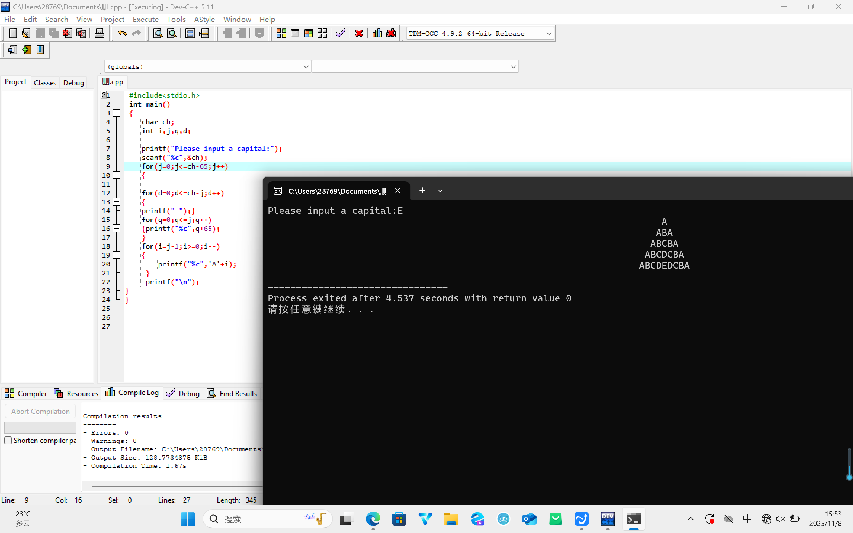 屏幕截图 2025-11-08 155358