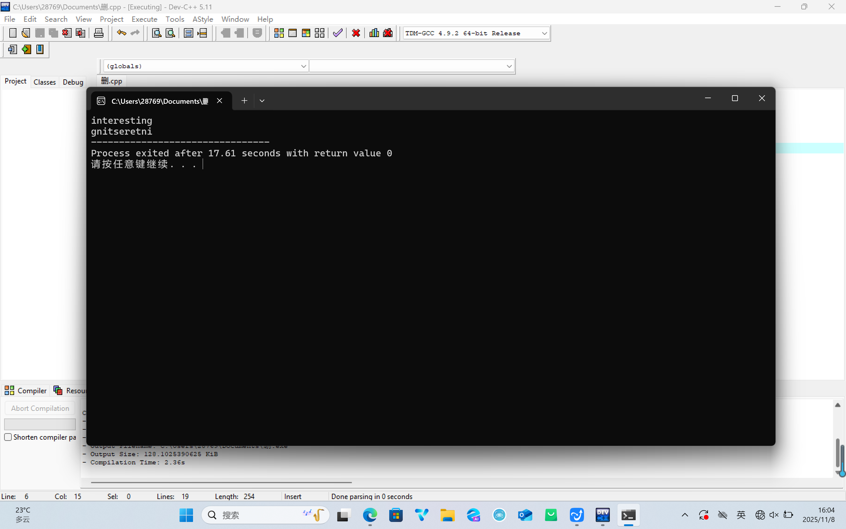 屏幕截图 2025-11-08 160501