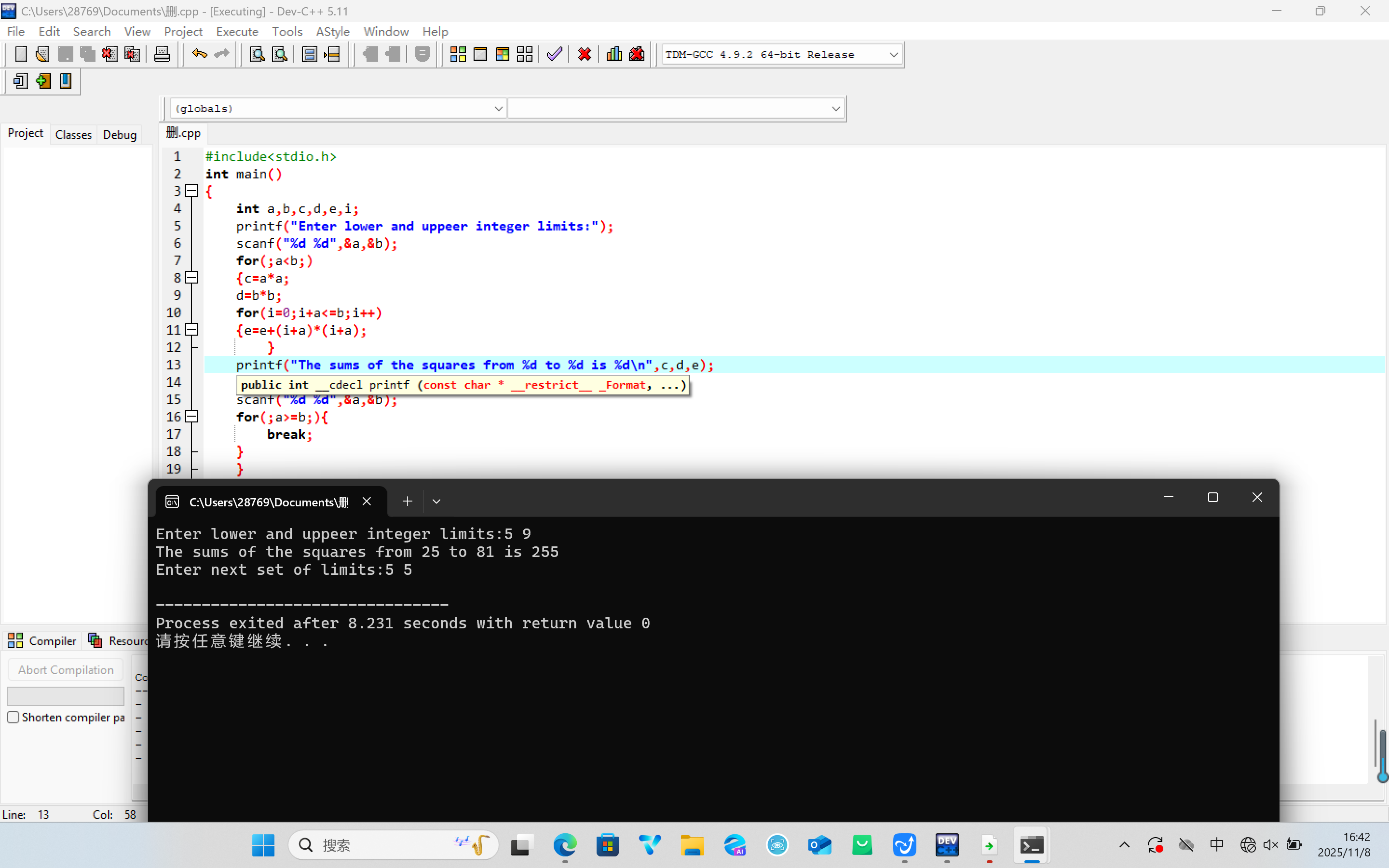 屏幕截图 2025-11-08 164223