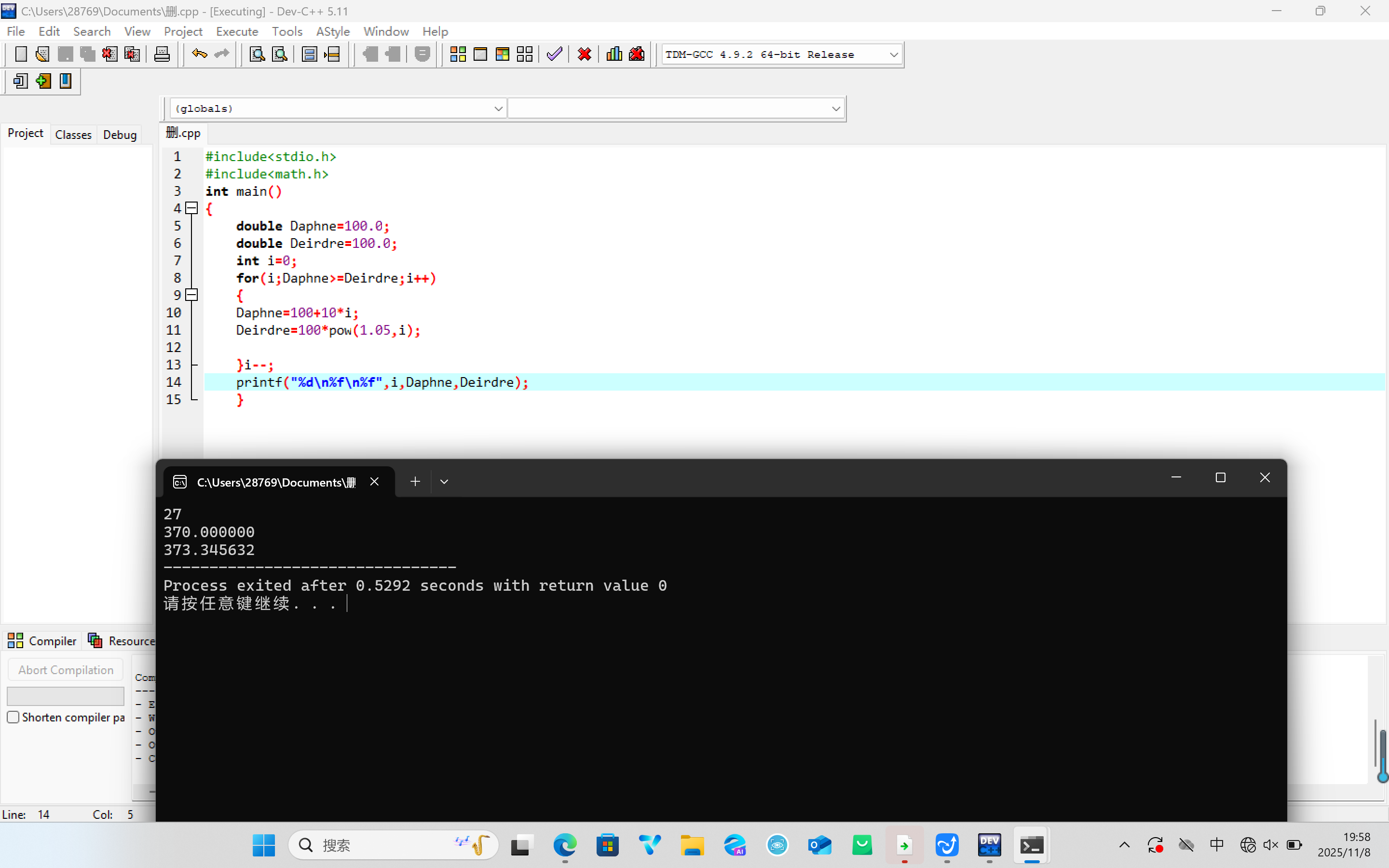 屏幕截图 2025-11-08 195811
