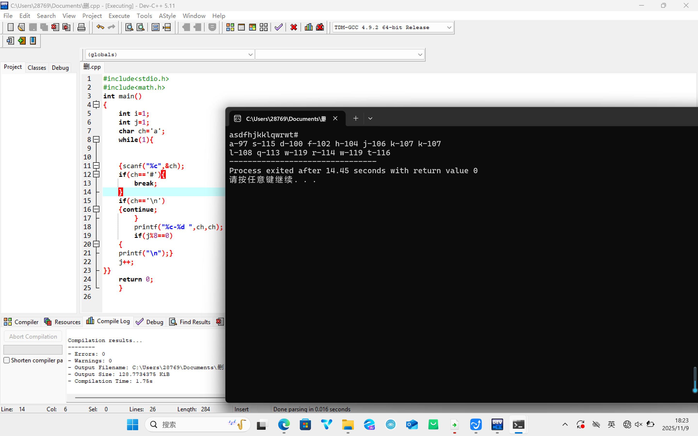 屏幕截图 2025-11-09 182349