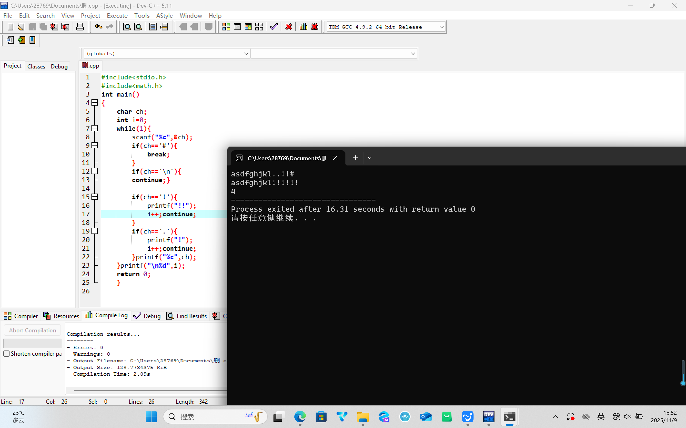 屏幕截图 2025-11-09 185230
