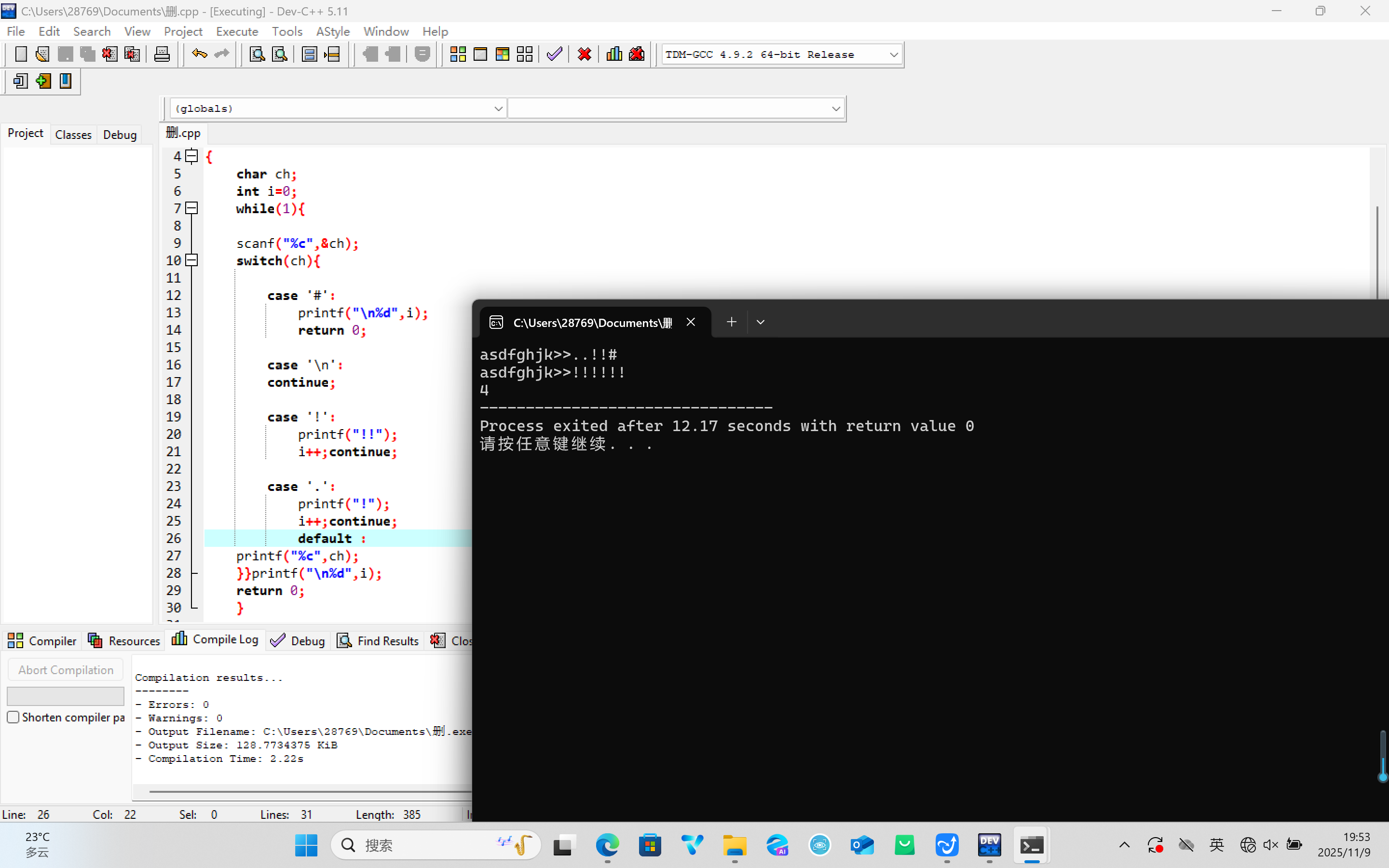 屏幕截图 2025-11-09 195337