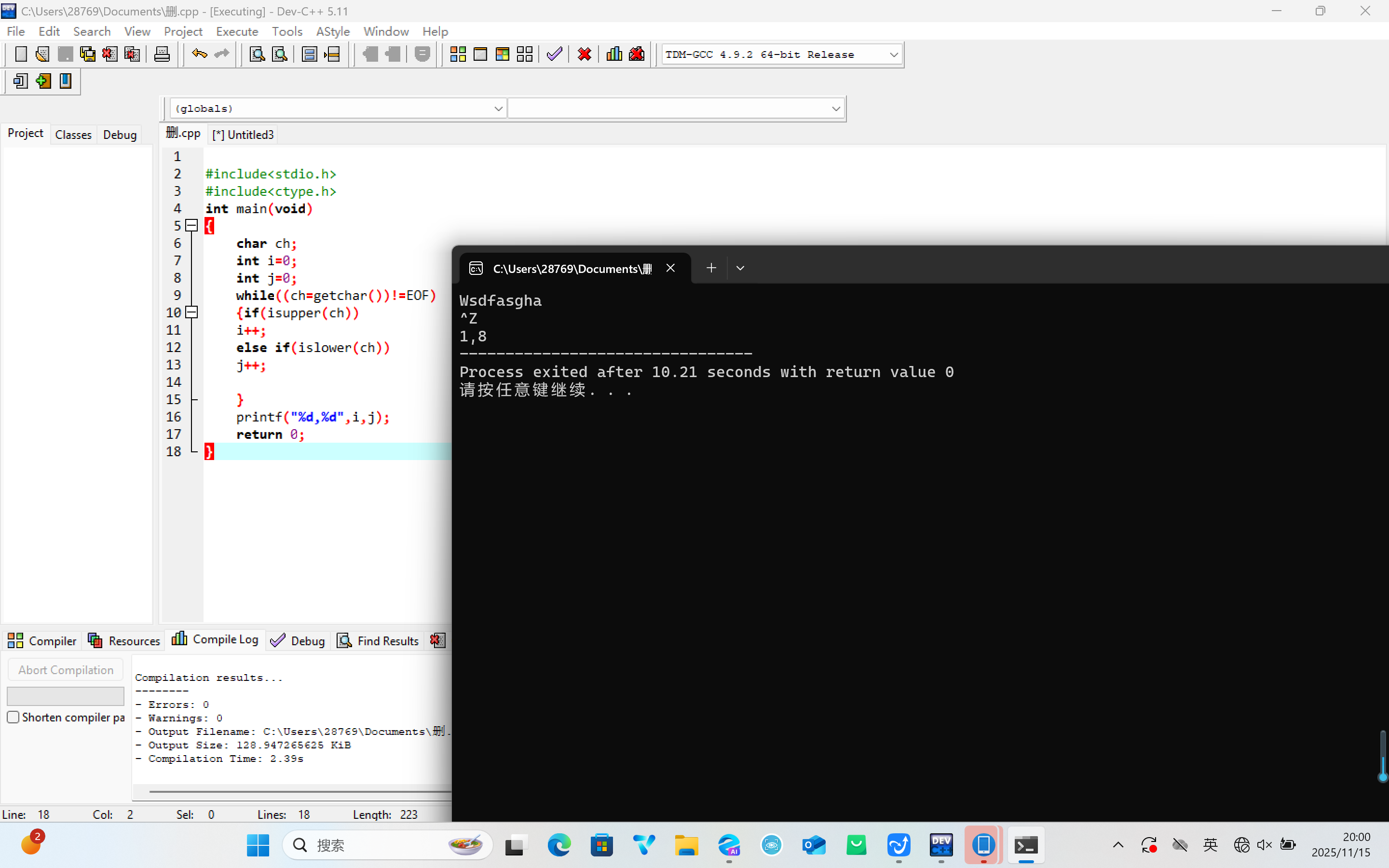 屏幕截图 2025-11-15 200047