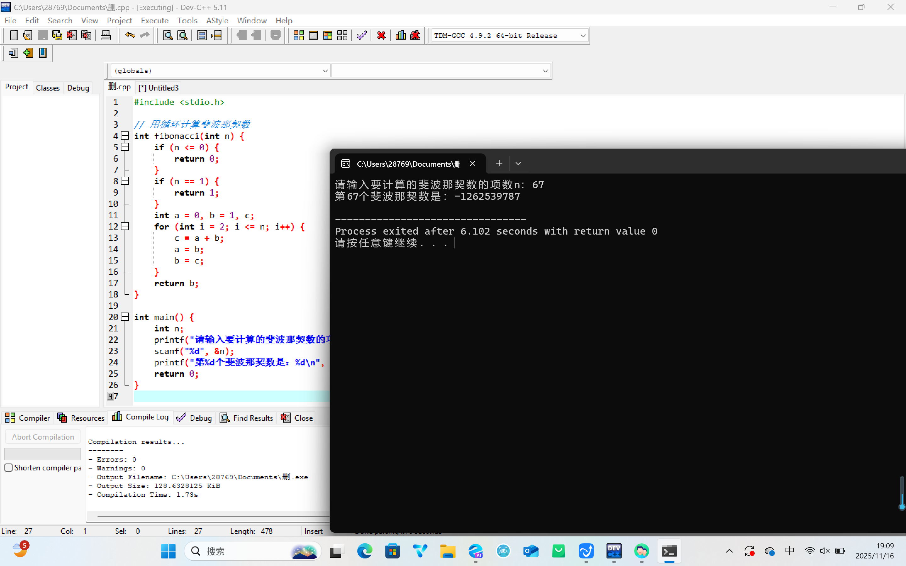屏幕截图 2025-11-16 190921