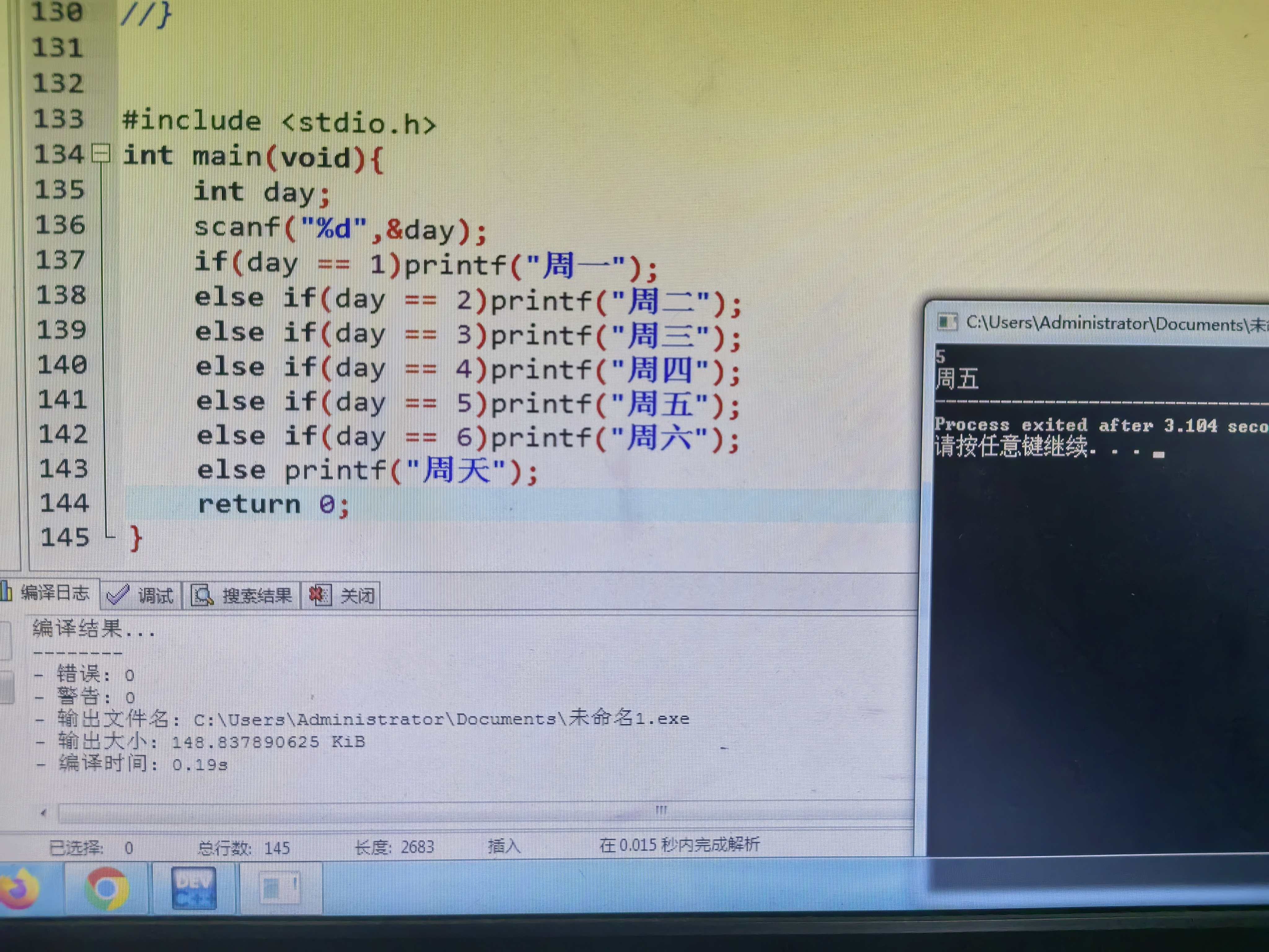 微信圖片_20251104171859_137_10