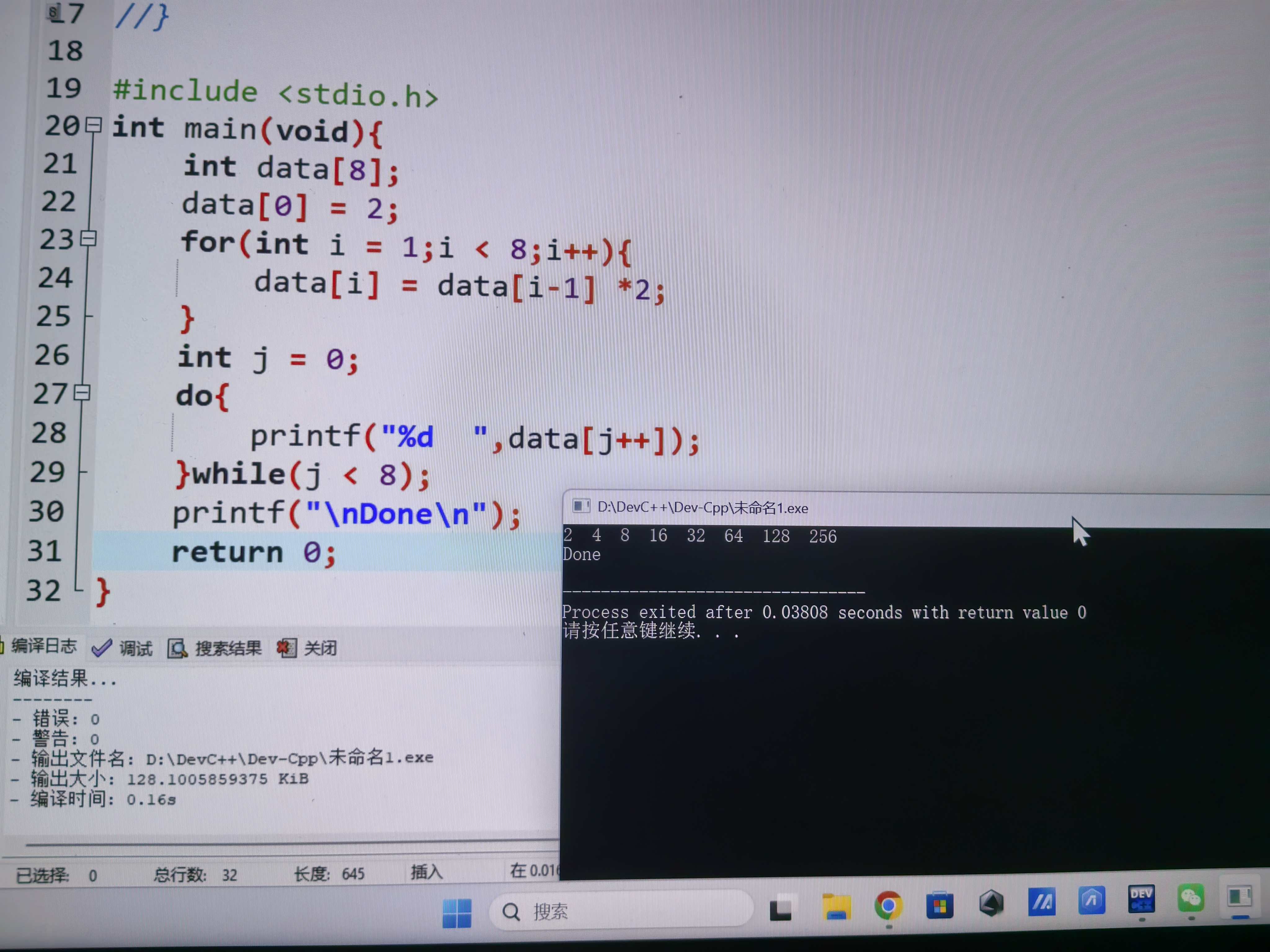 微信圖片_20251104171940_145_10