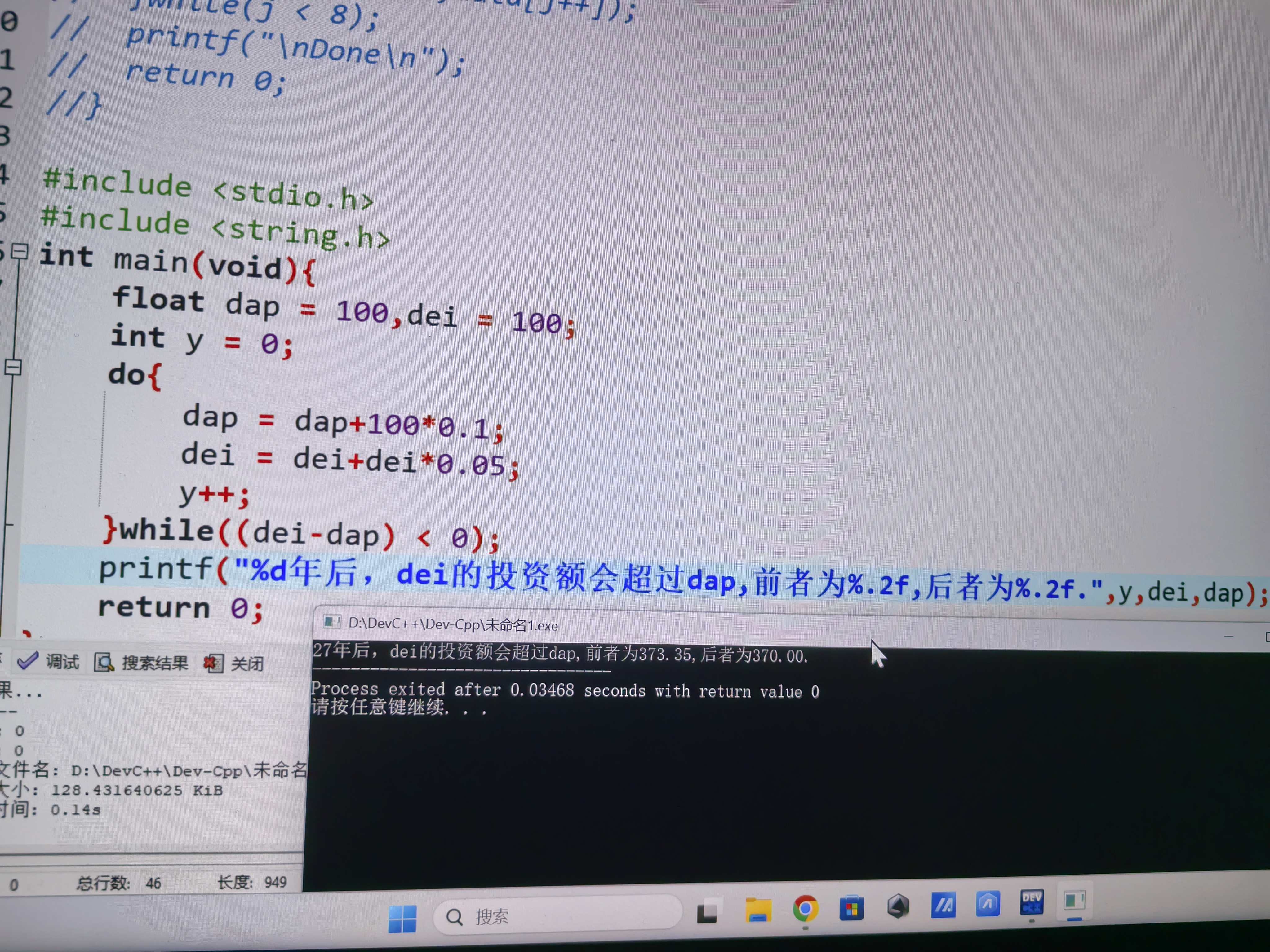 微信圖片_20251104171945_146_10