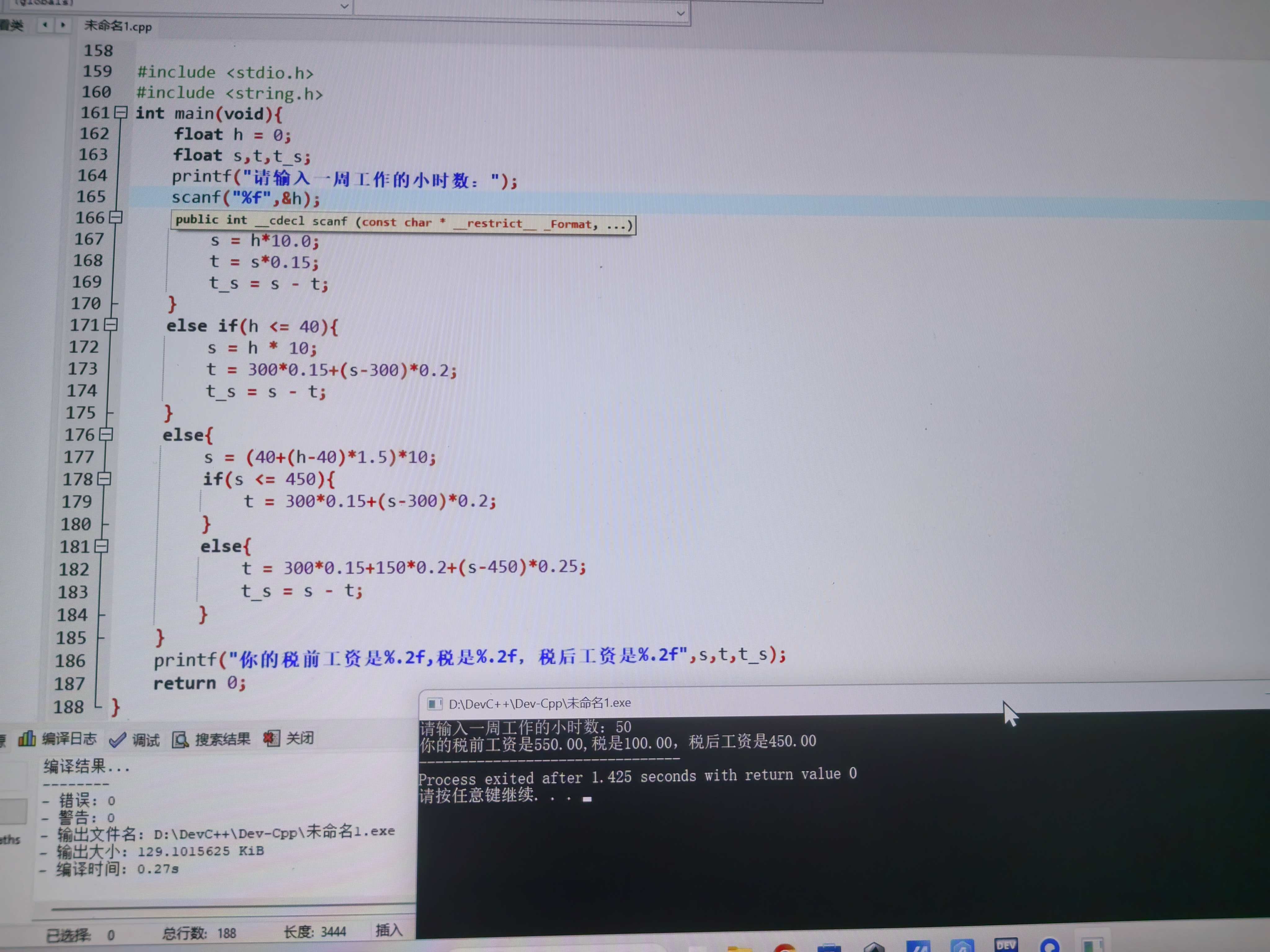 微信圖片_20251104172016_152_10