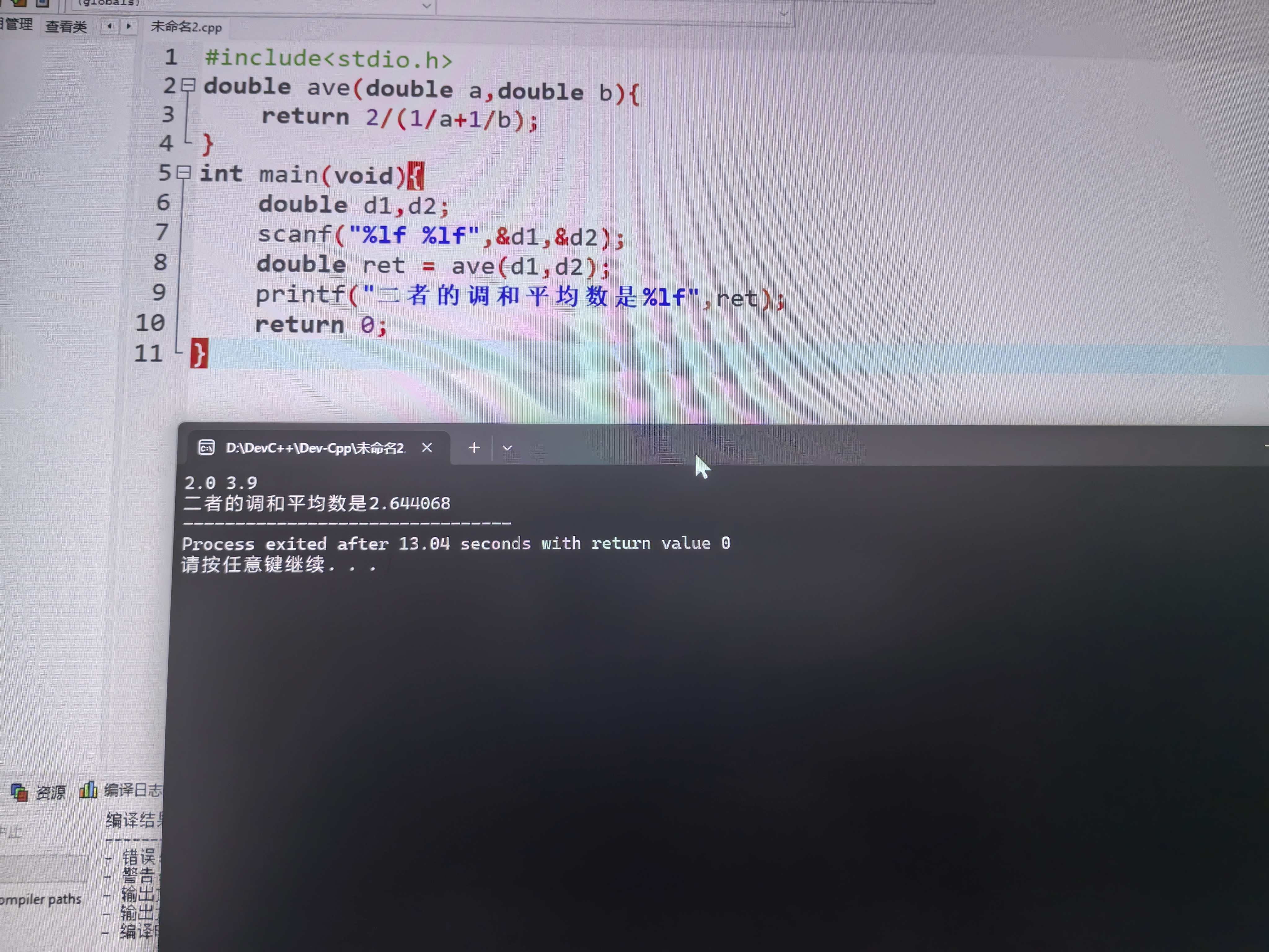 微信图片_20251111173542_171_10