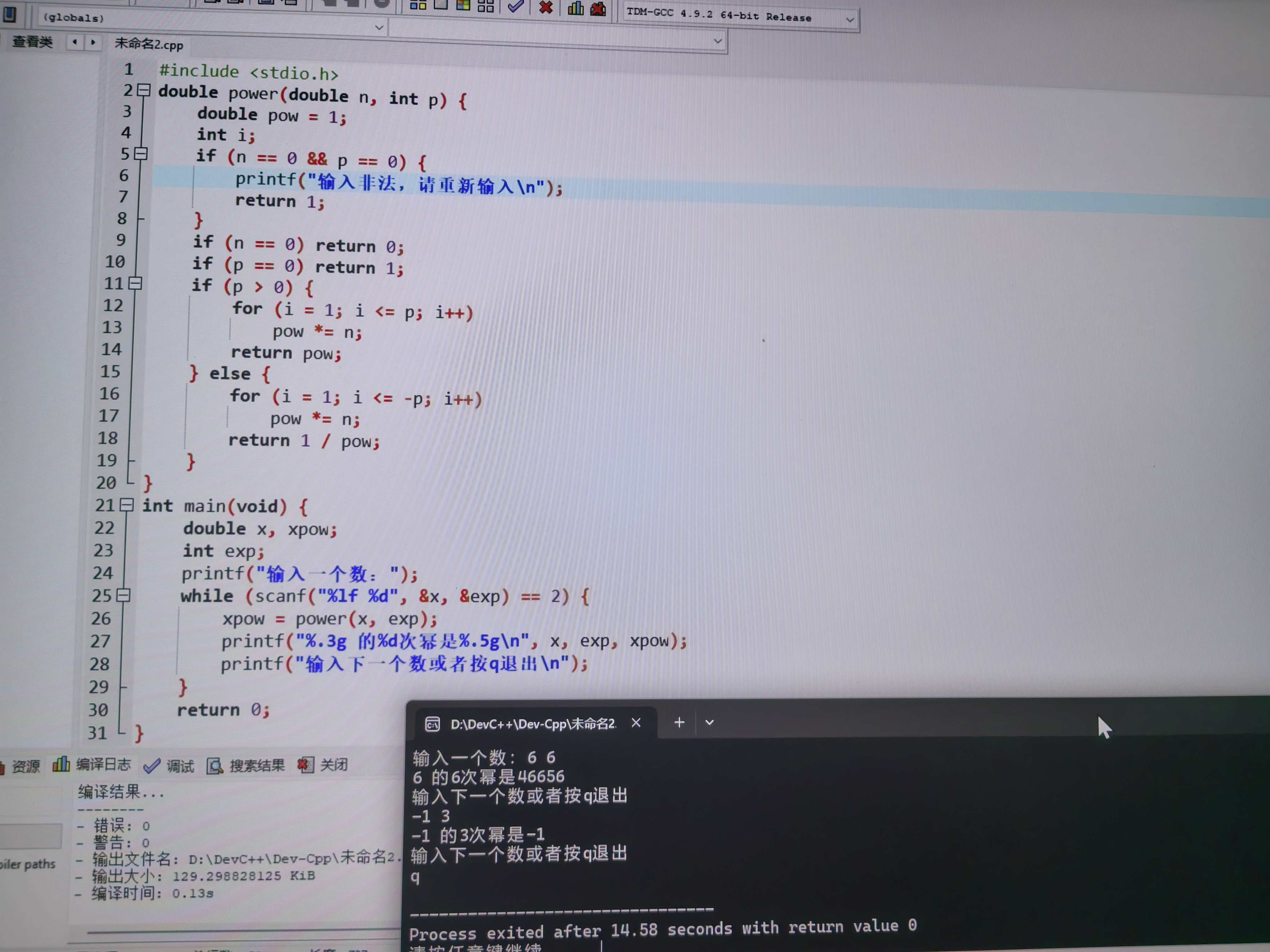 微信图片_20251111173543_172_10