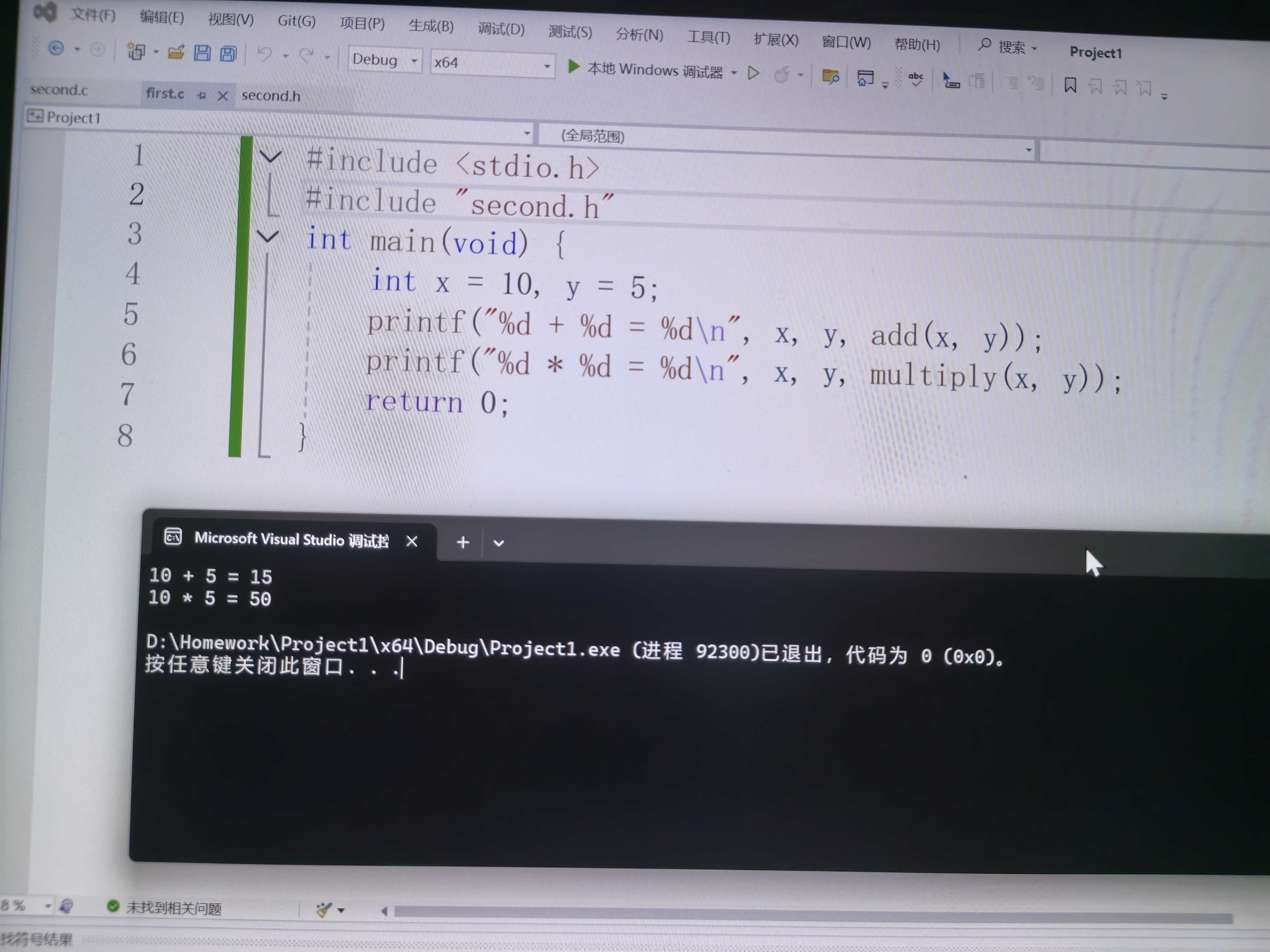 微信图片_20251111173547_177_10