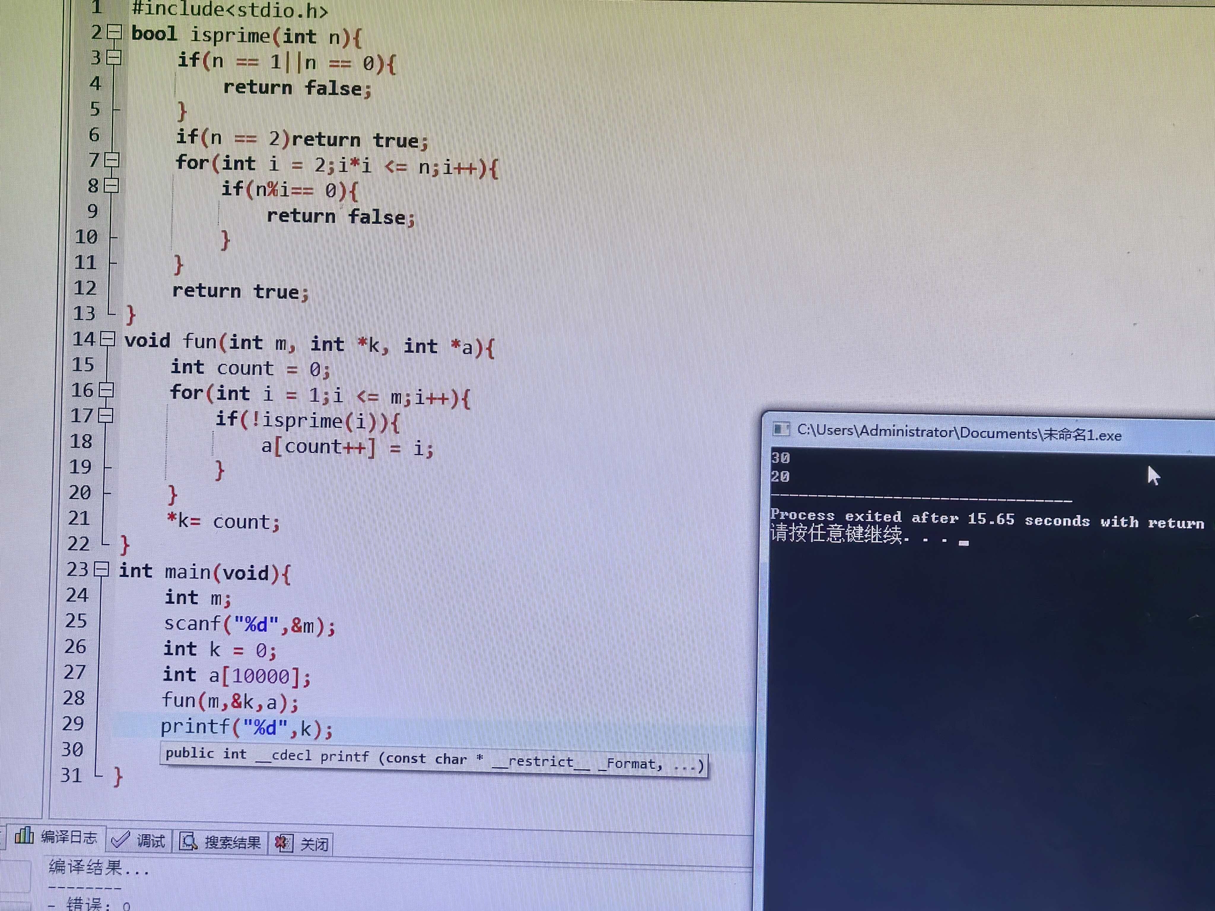 微信图片_20251118200859_186_10