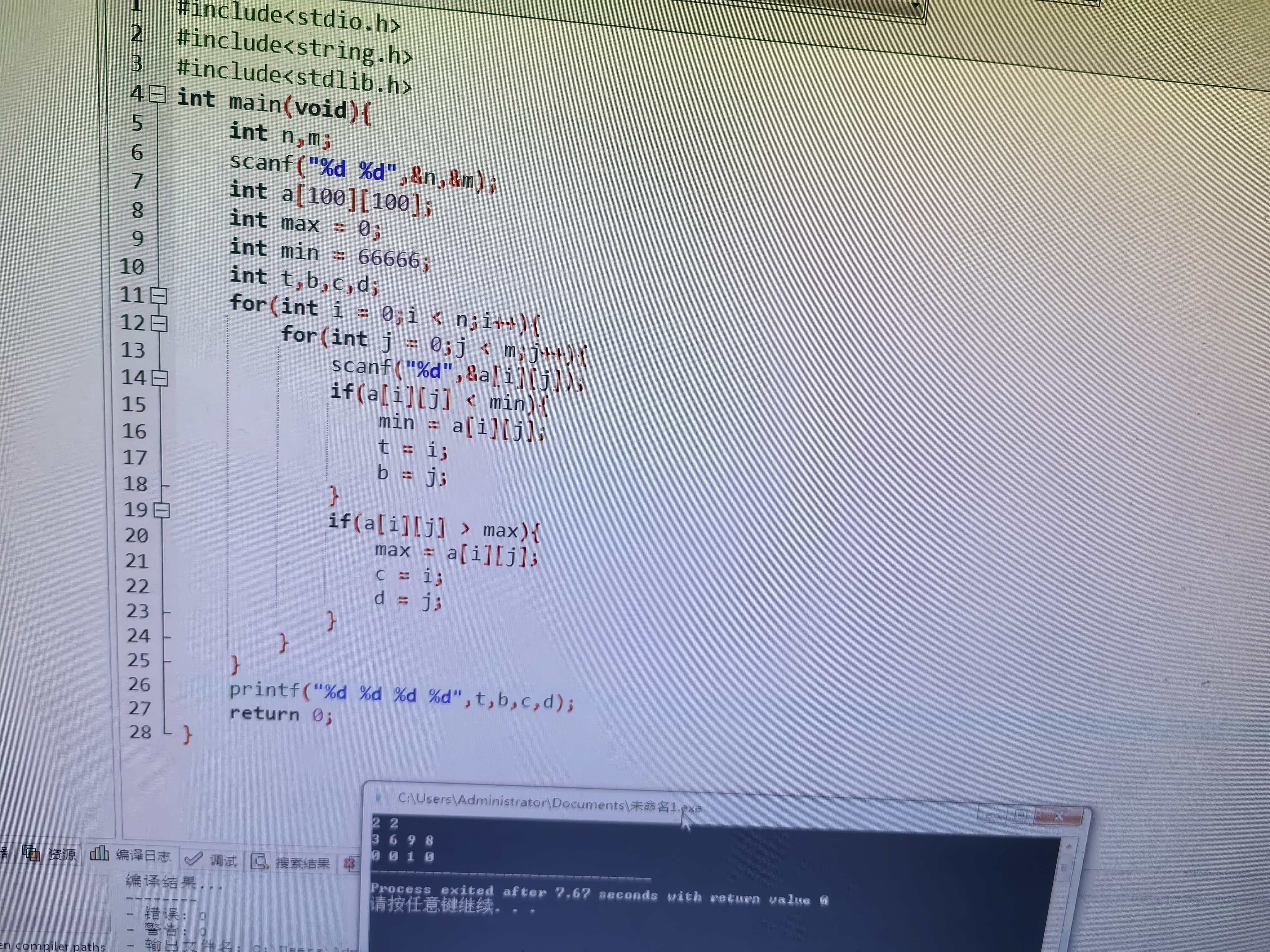 微信图片_20251118200905_191_10
