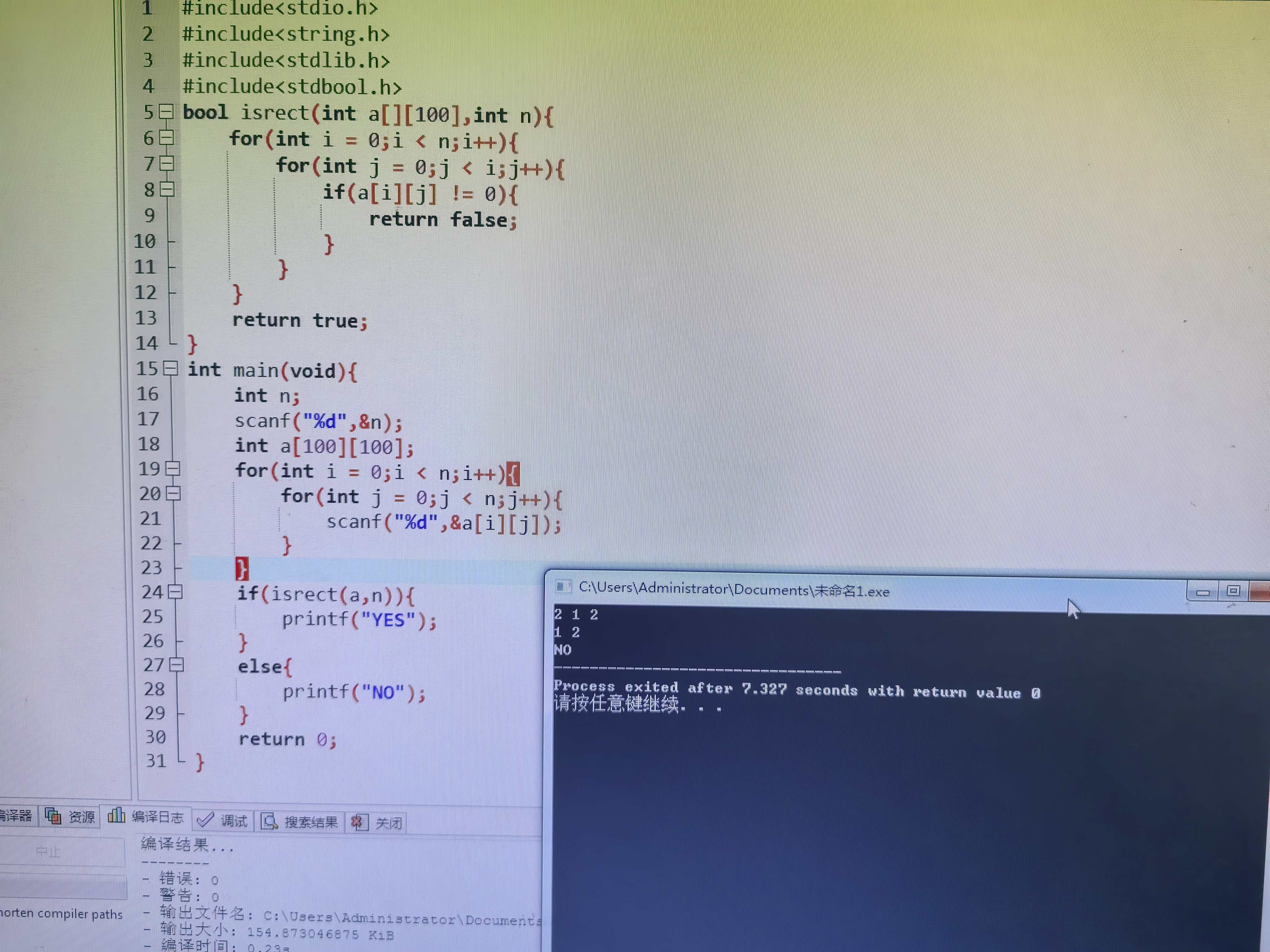 微信图片_20251118200906_192_10