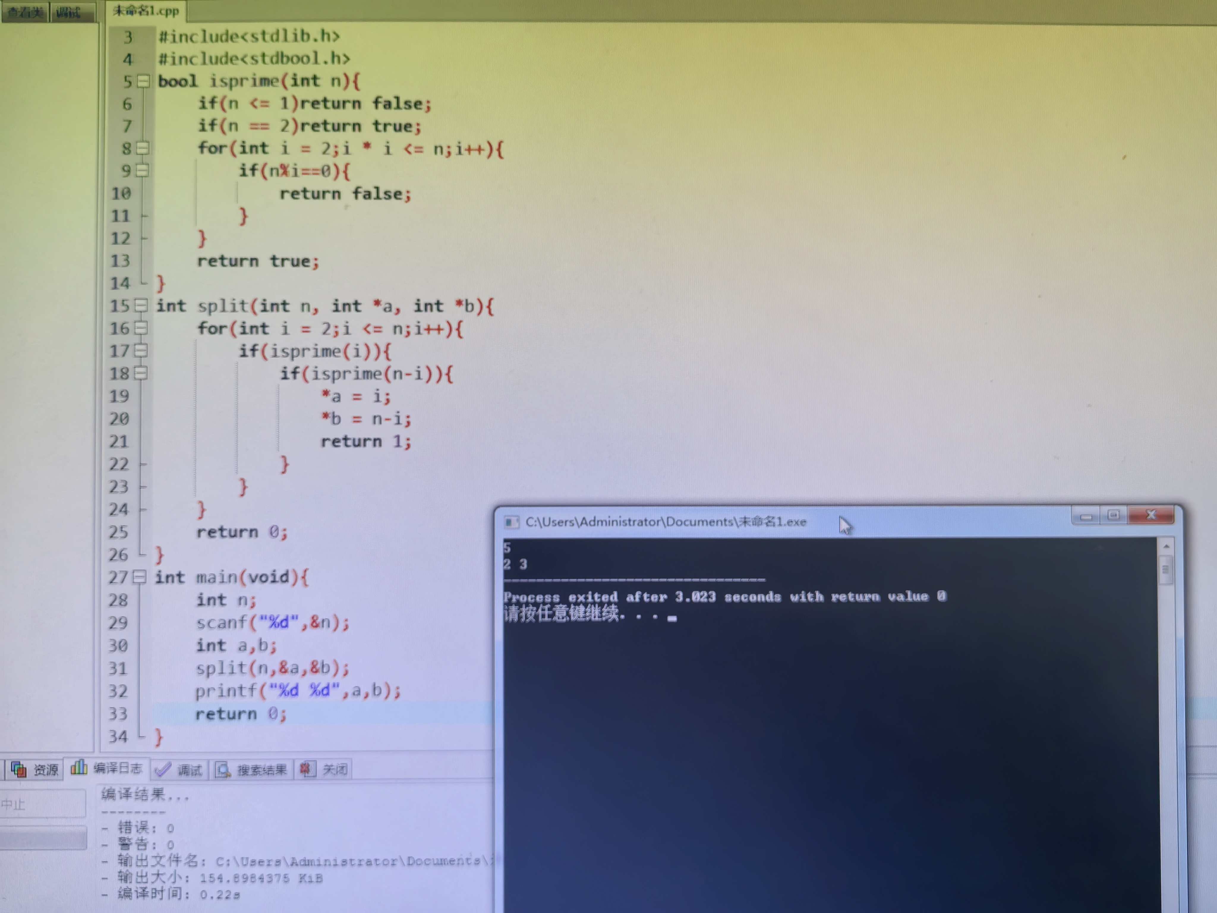 微信图片_20251118200908_194_10