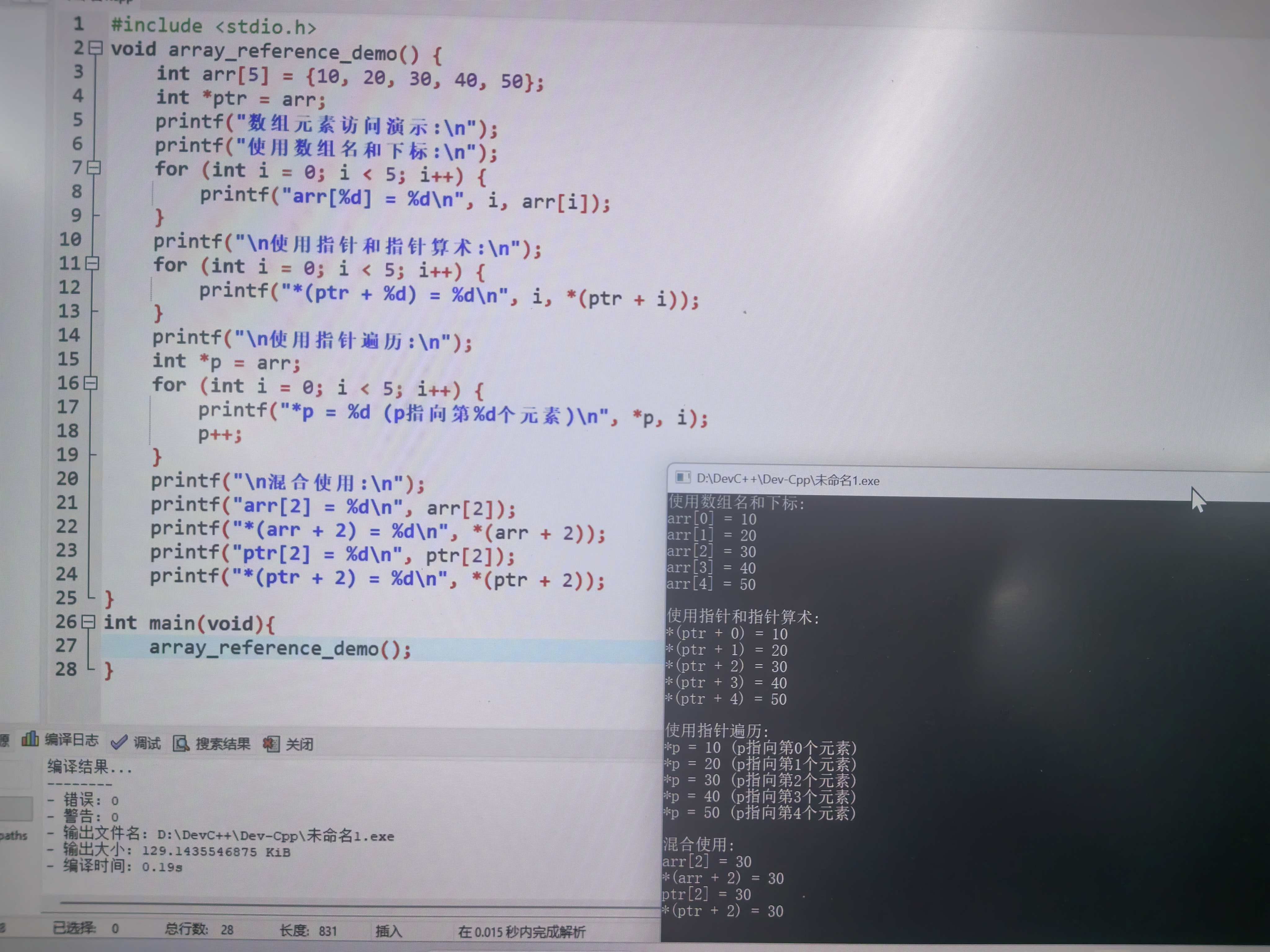 微信图片_20251118200913_199_10
