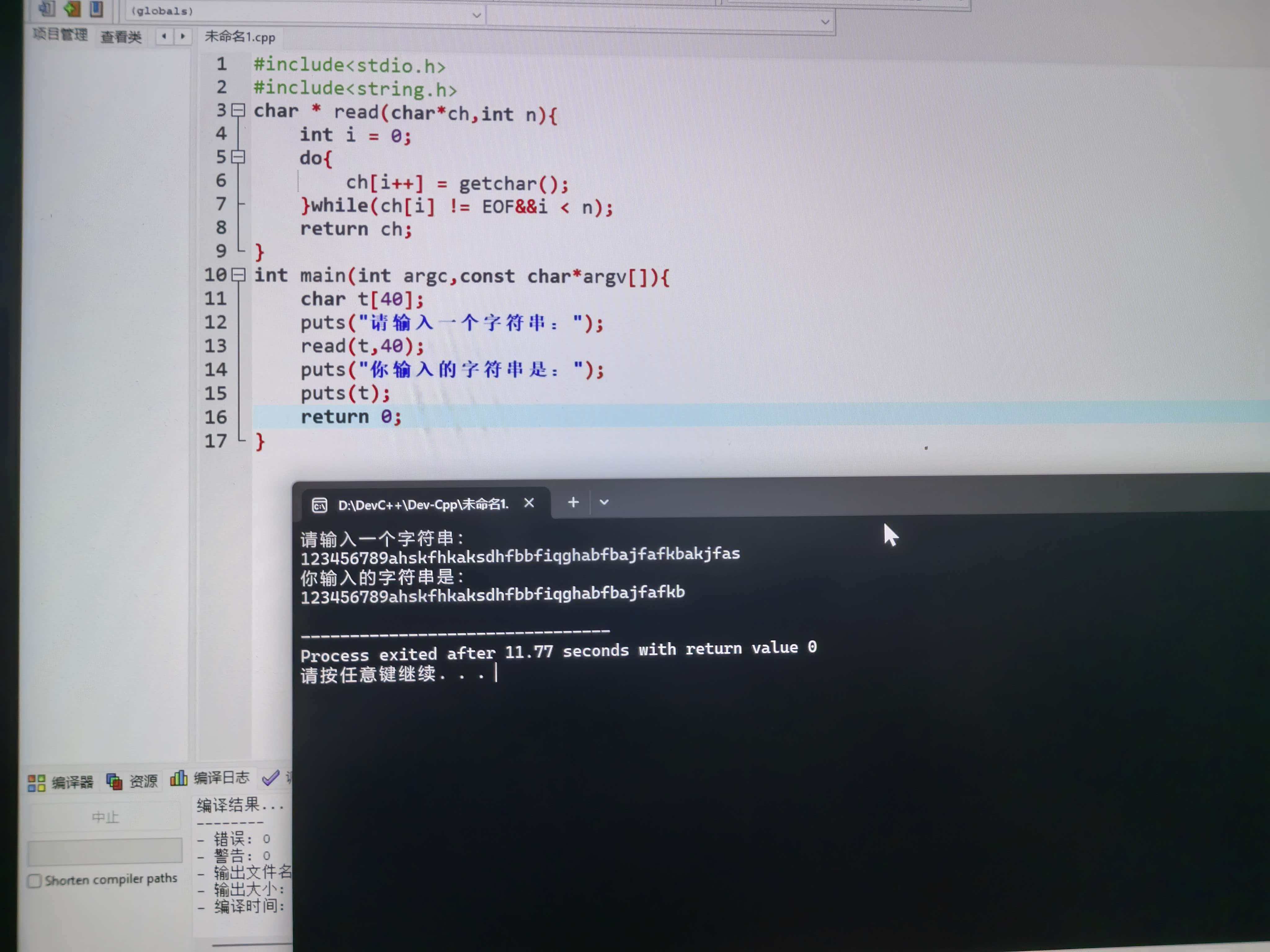 微信图片_20251202165600_240_10