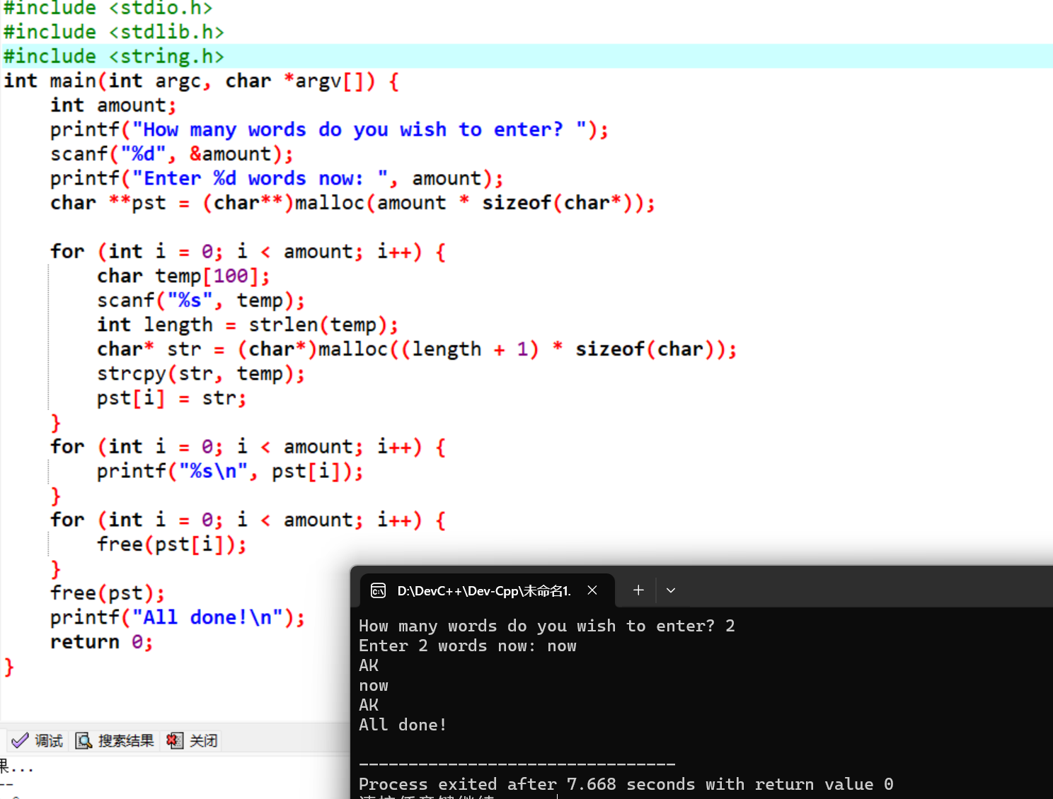 屏幕截图 2025-12-02 165719