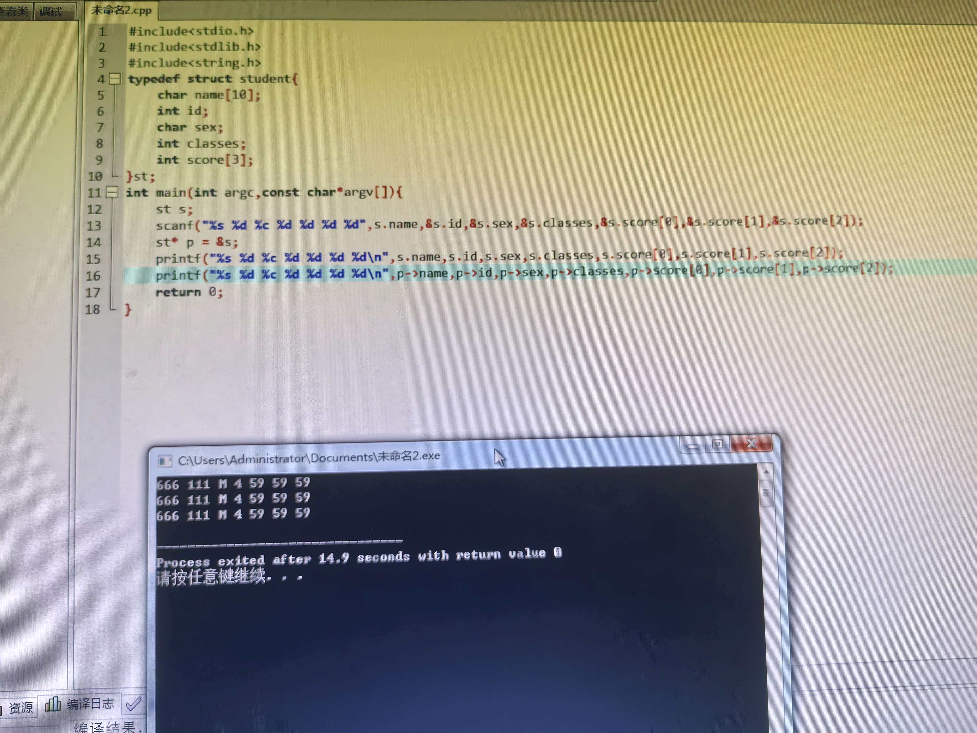 微信图片_20251209174912_279_10