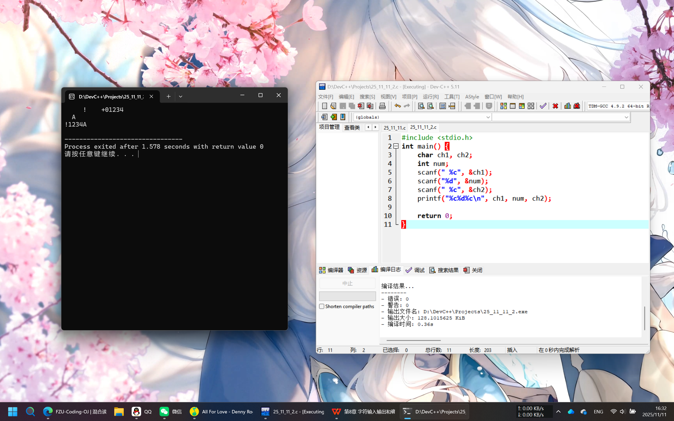 PixPin_2025-11-11_16-32-59