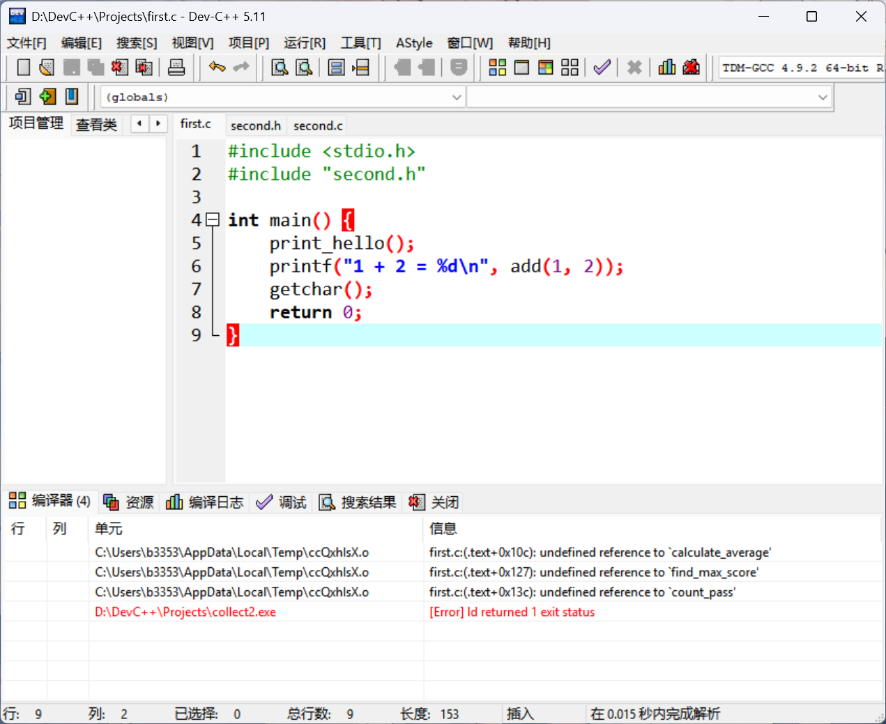 PixPin_2025-11-11_17-11-09