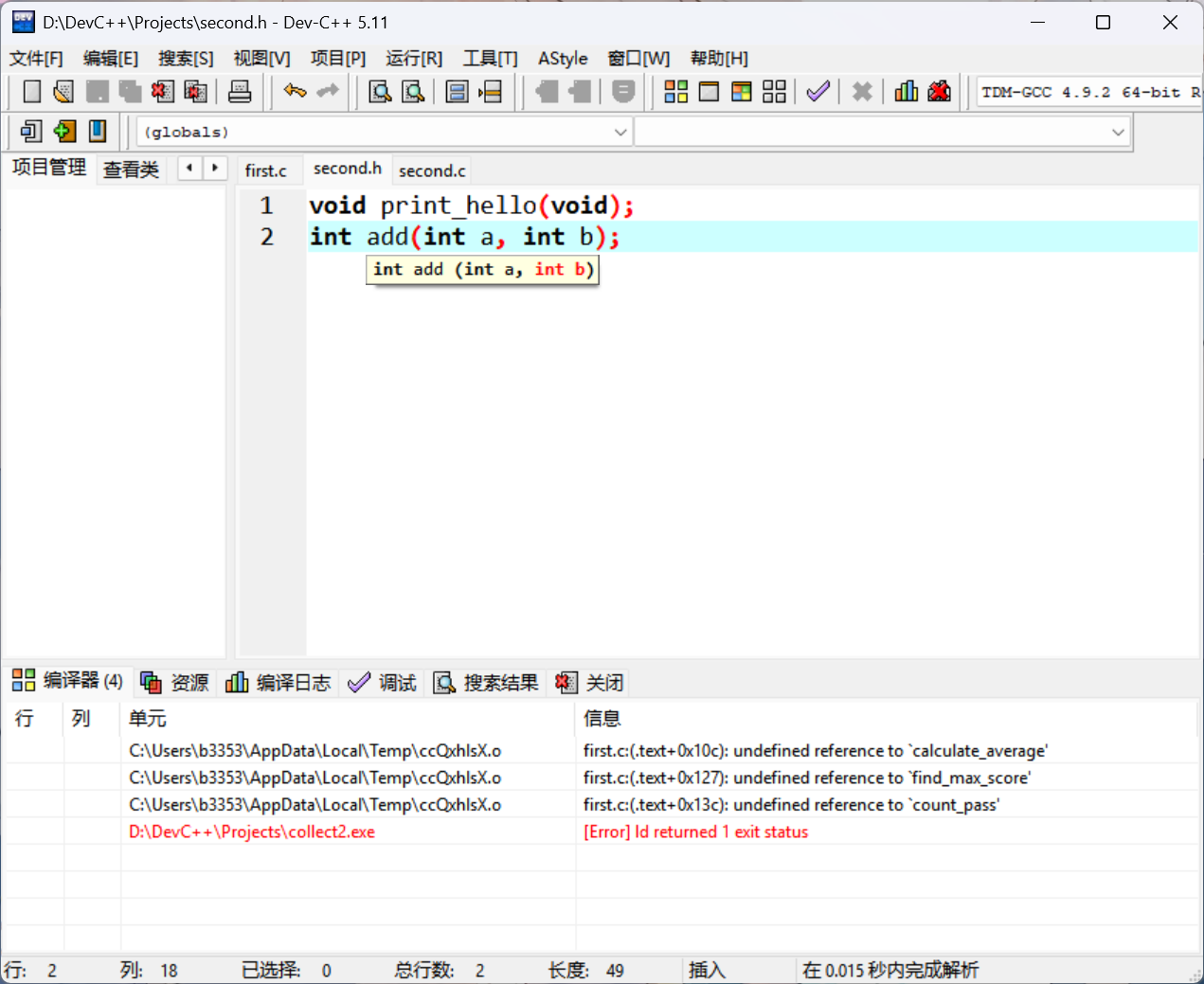 PixPin_2025-11-11_17-11-21