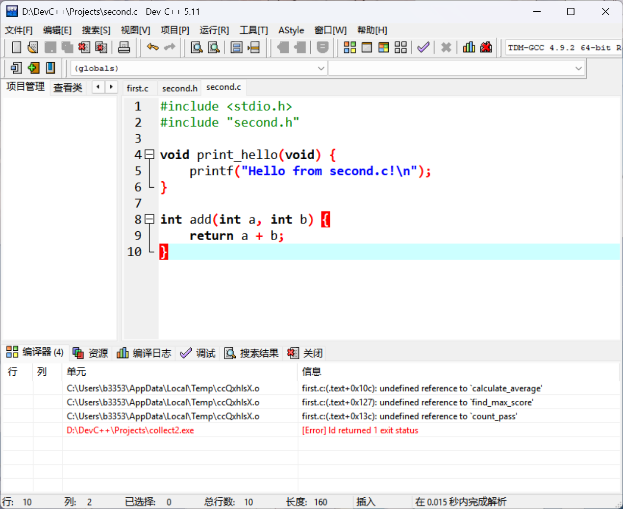 PixPin_2025-11-11_17-11-28