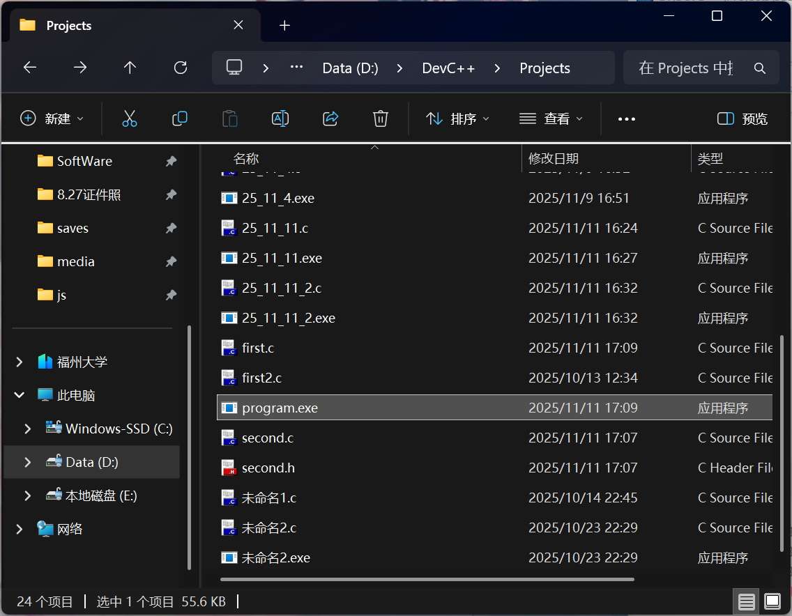 PixPin_2025-11-11_17-12-13